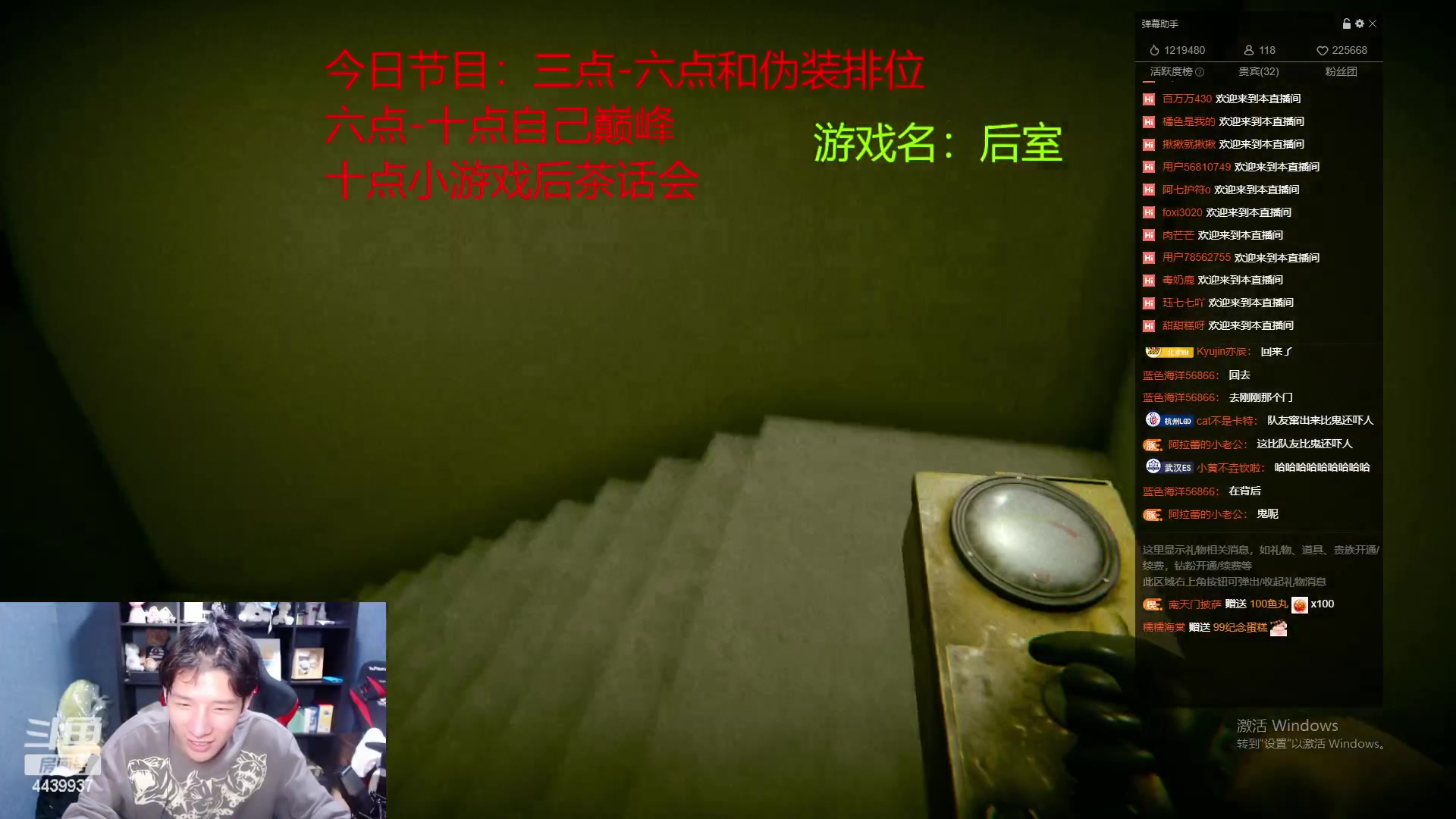 【2023-06-07 23点场】eStarPro橘子：这个直播间带走悲伤