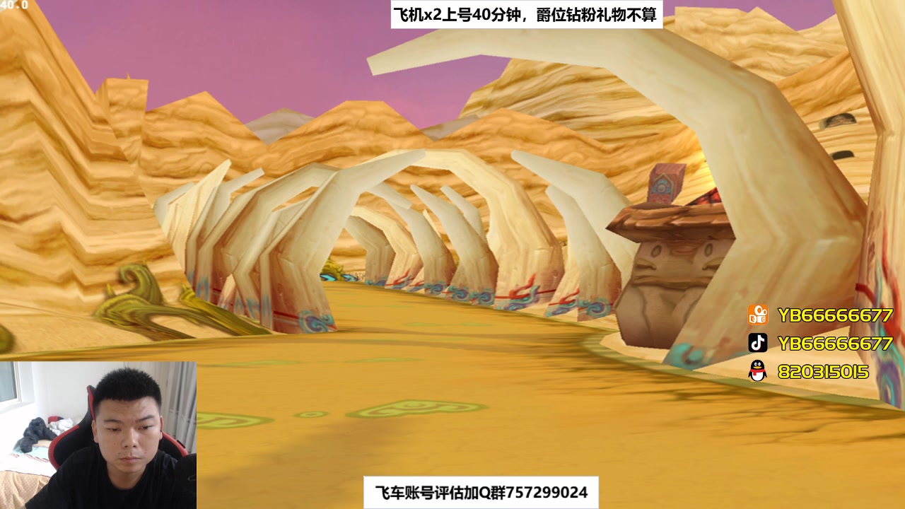 【2023-06-07 17点场】BN丶严斌：阿歪来啦，晚上好。开飞啊