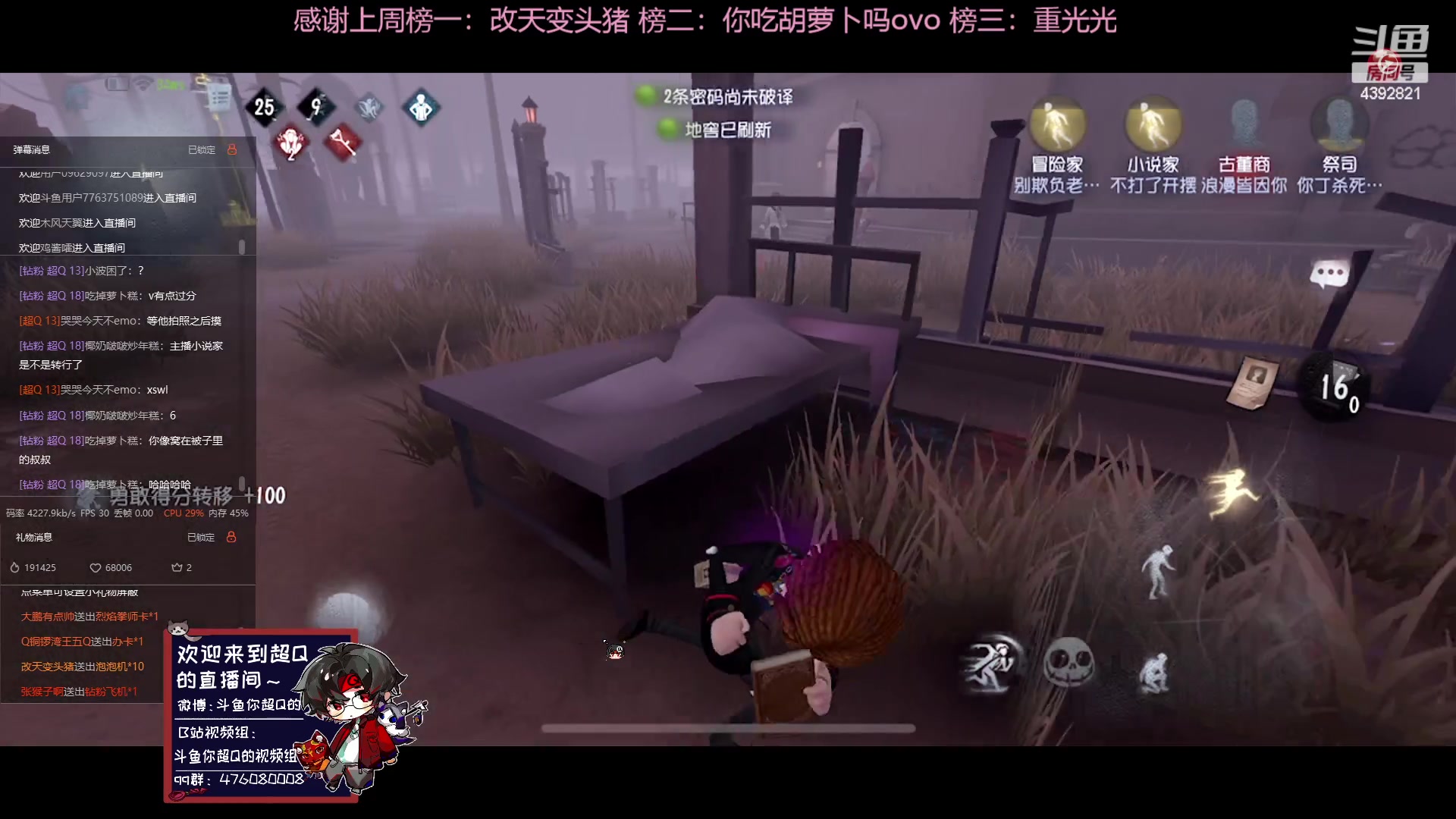 【2023-06-07 14点场】你超Q的：周五夏季赛就要开了！！！