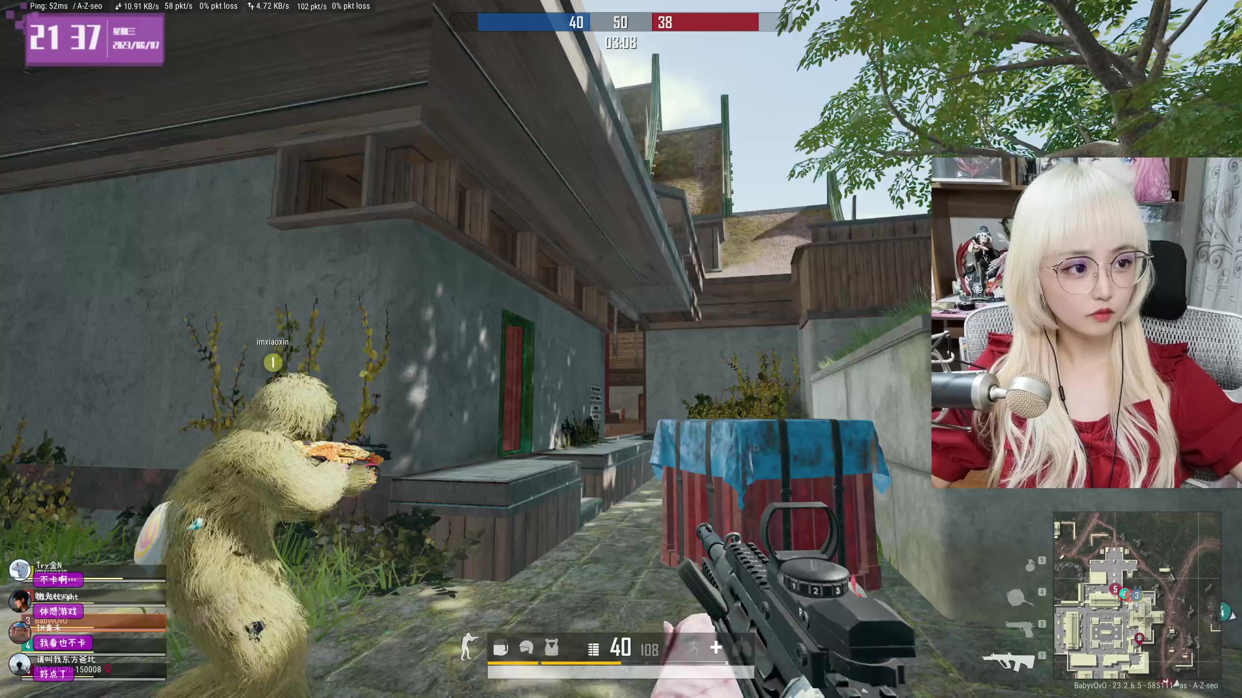 【2023-06-07 20点场】宝贝薇阿：薇：S9测试服~71825