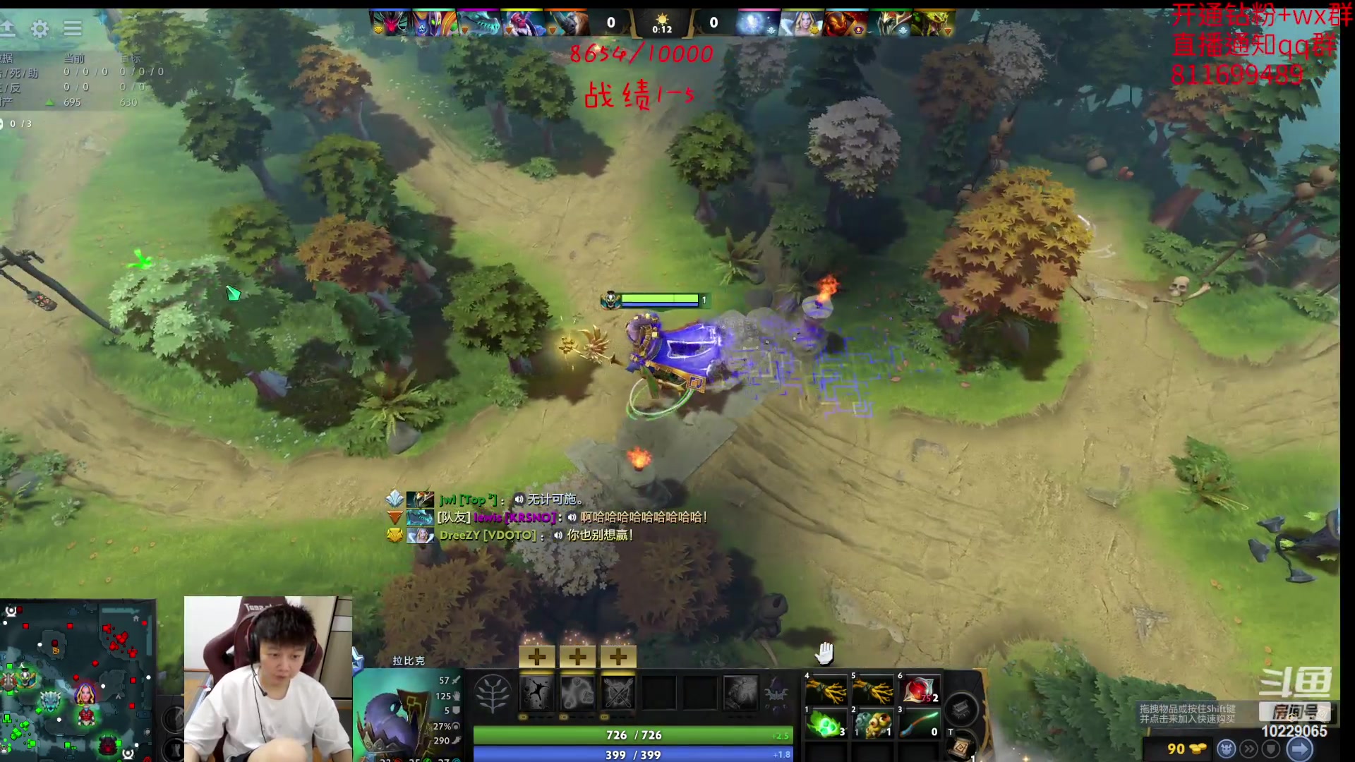 【2023-06-07 19点场】艾斯yoona：yoona:低调隐忍上分！