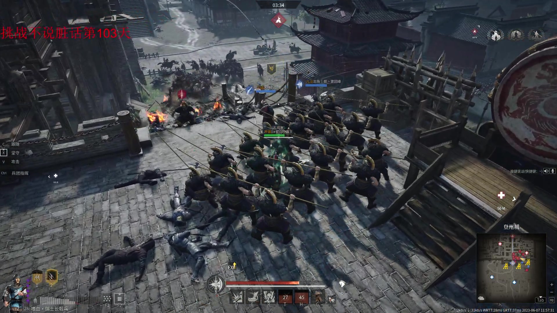 【2023-06-07 11点场】那路托丶：这游戏还有萌新莫得