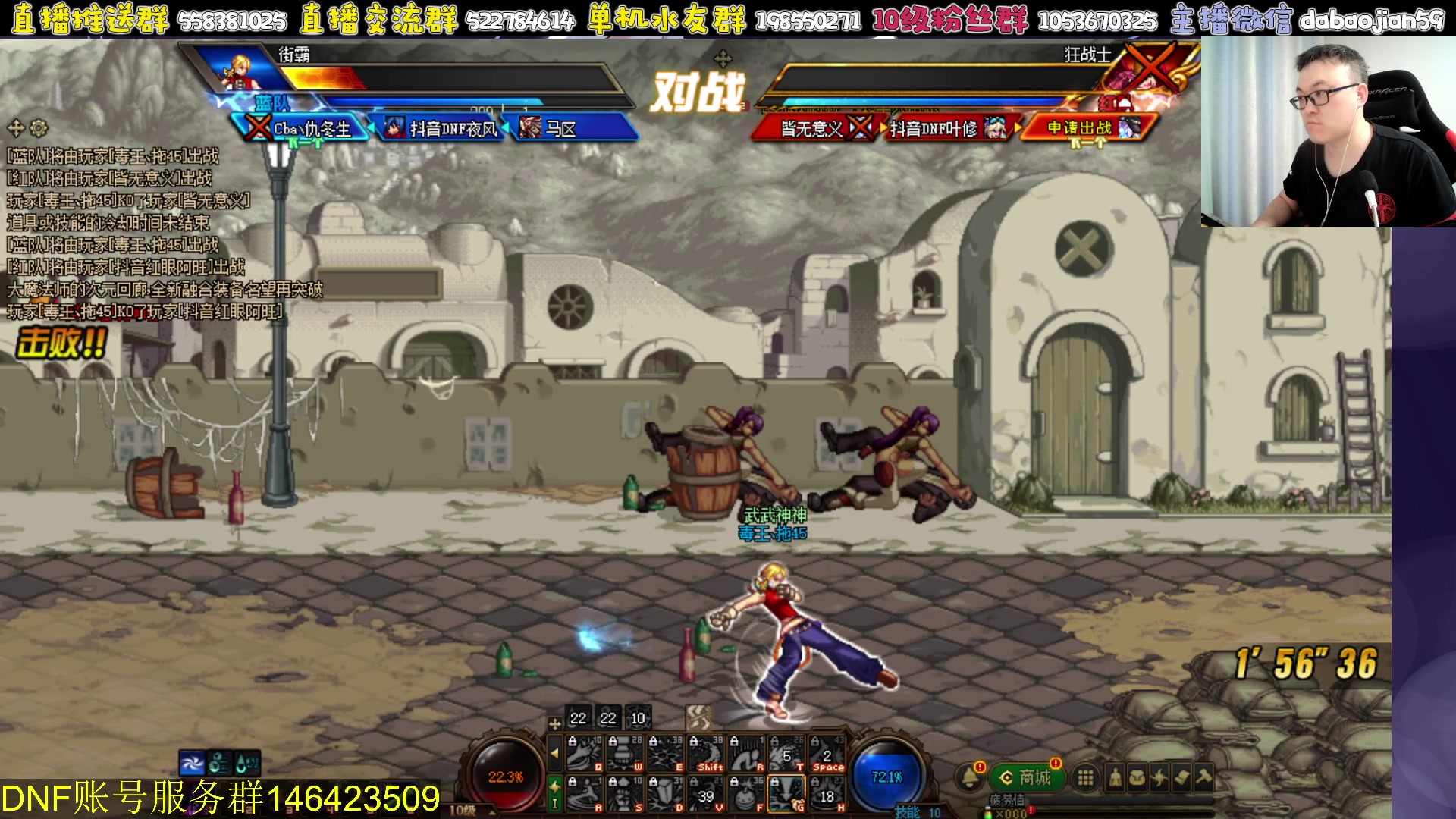 【2023-06-06 23点场】武神59：无敌点将开始了！！！！！