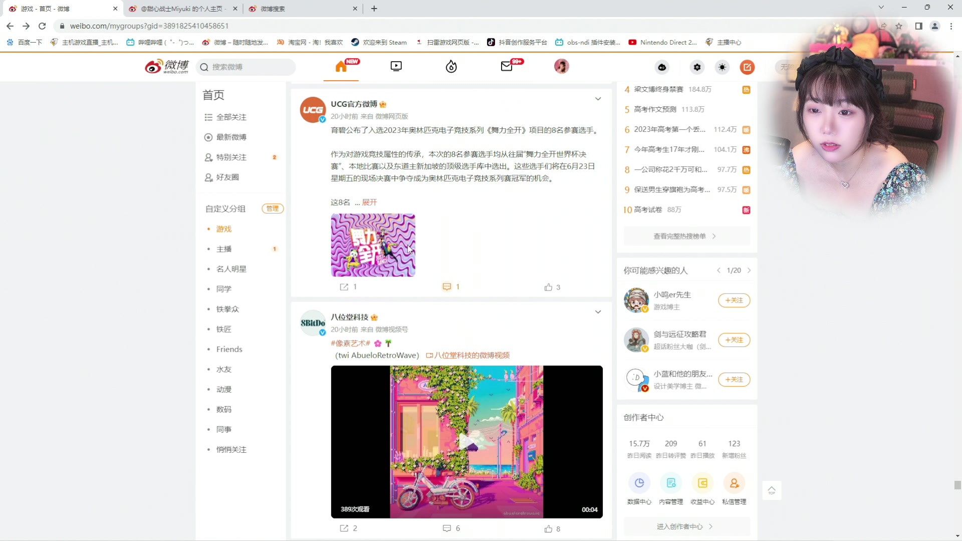 【2023-06-07 10点场】甜心战士：随便玩玩该霸6~
