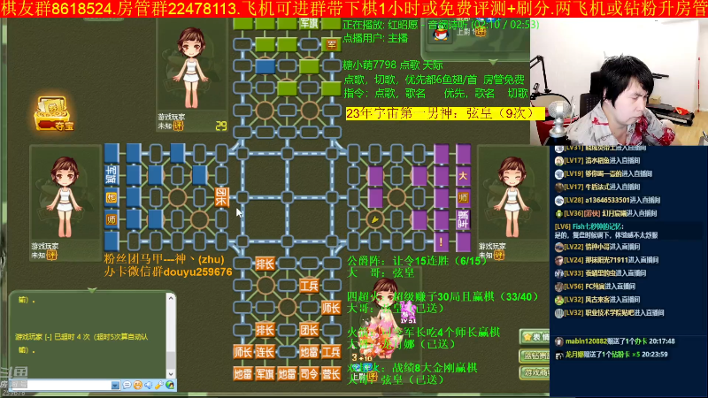 【四国军棋】神机小诸葛的精彩时刻 20230607 20点场
