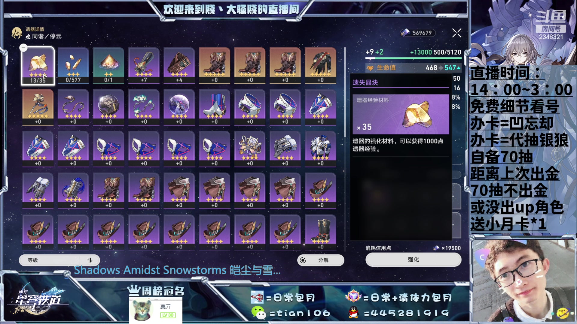 【2023-06-06 21点场】賤丶大骚賤：预约抽卡银狼来啊！