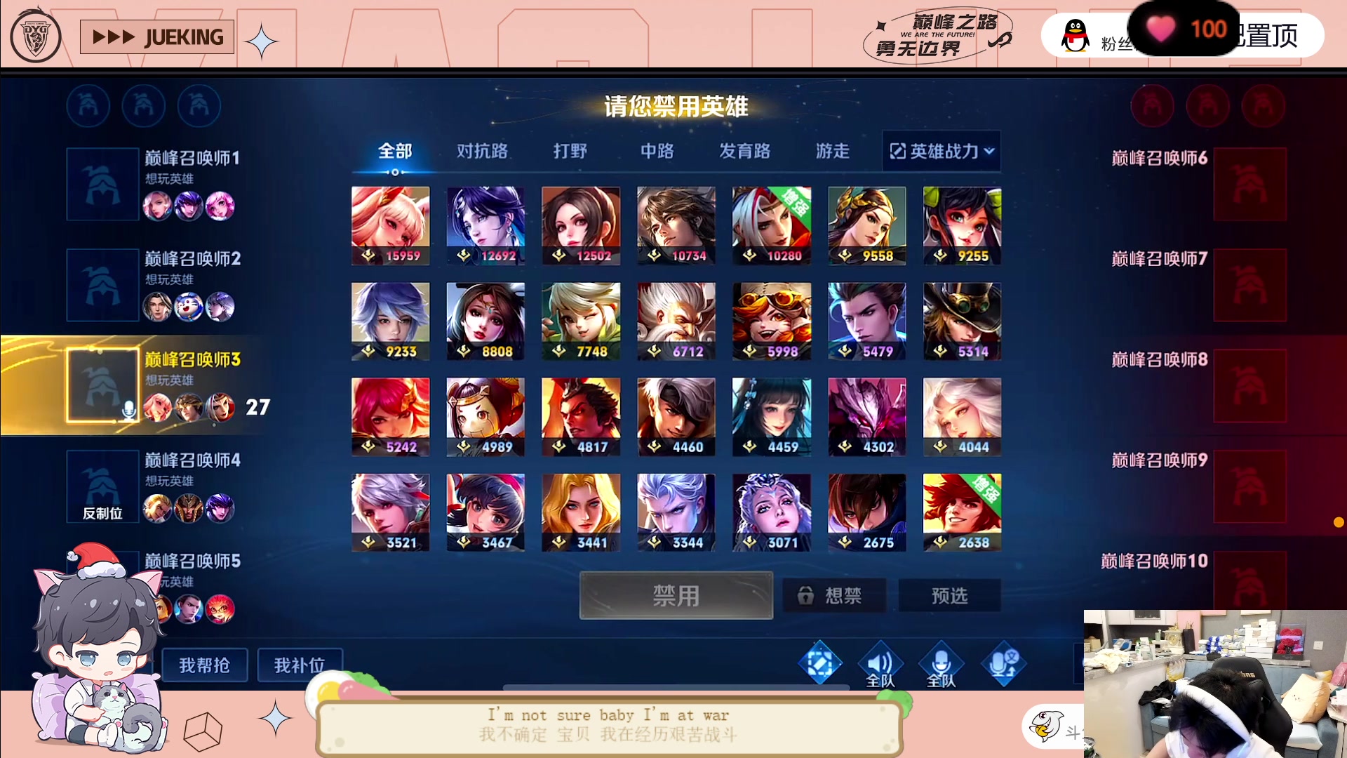 【2023-06-06 21点场】DYG萧玦：巅峰赛11111111111111111