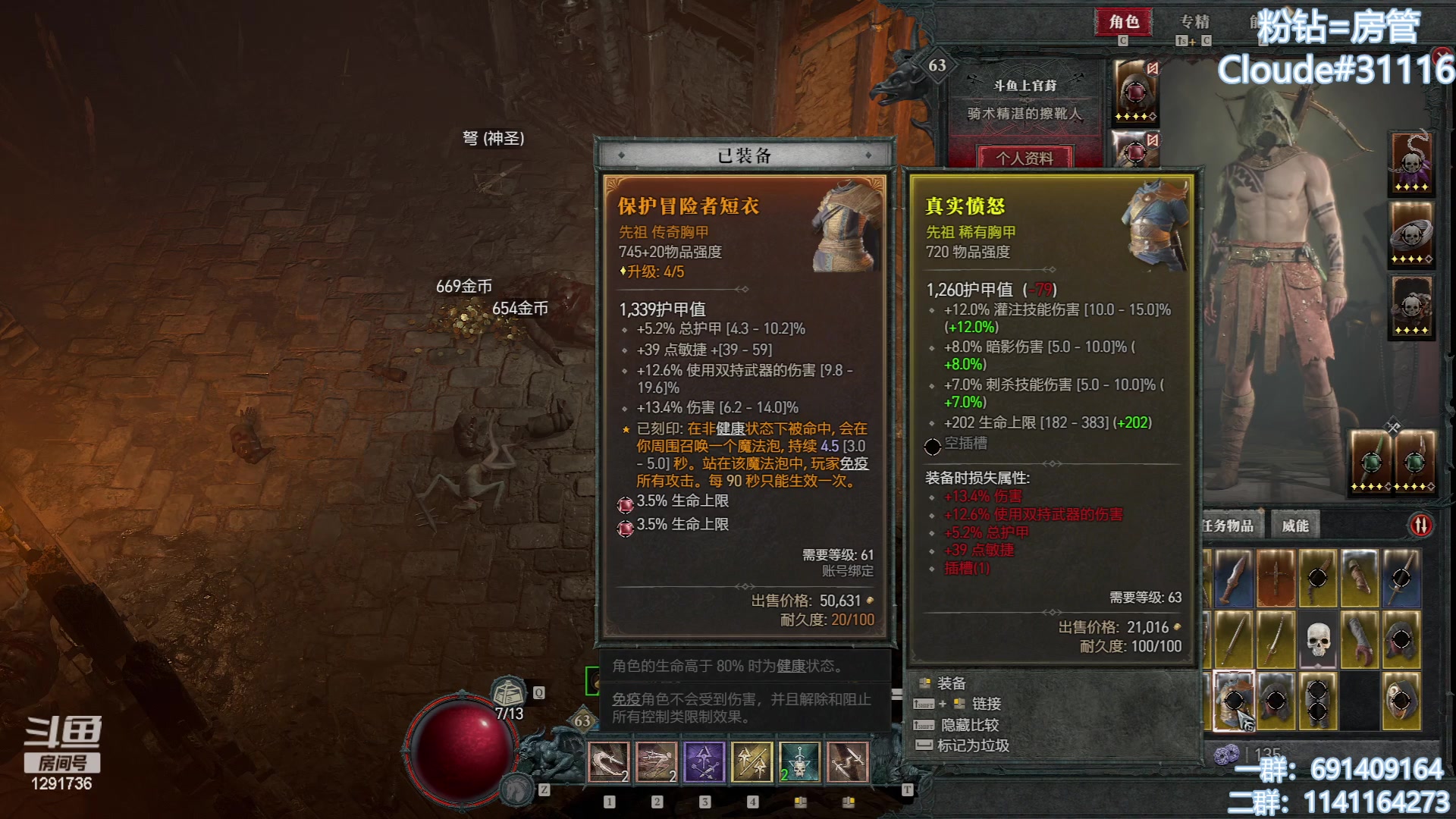 【2023-06-07 12点场】上官葑：我的评论是乱杀！