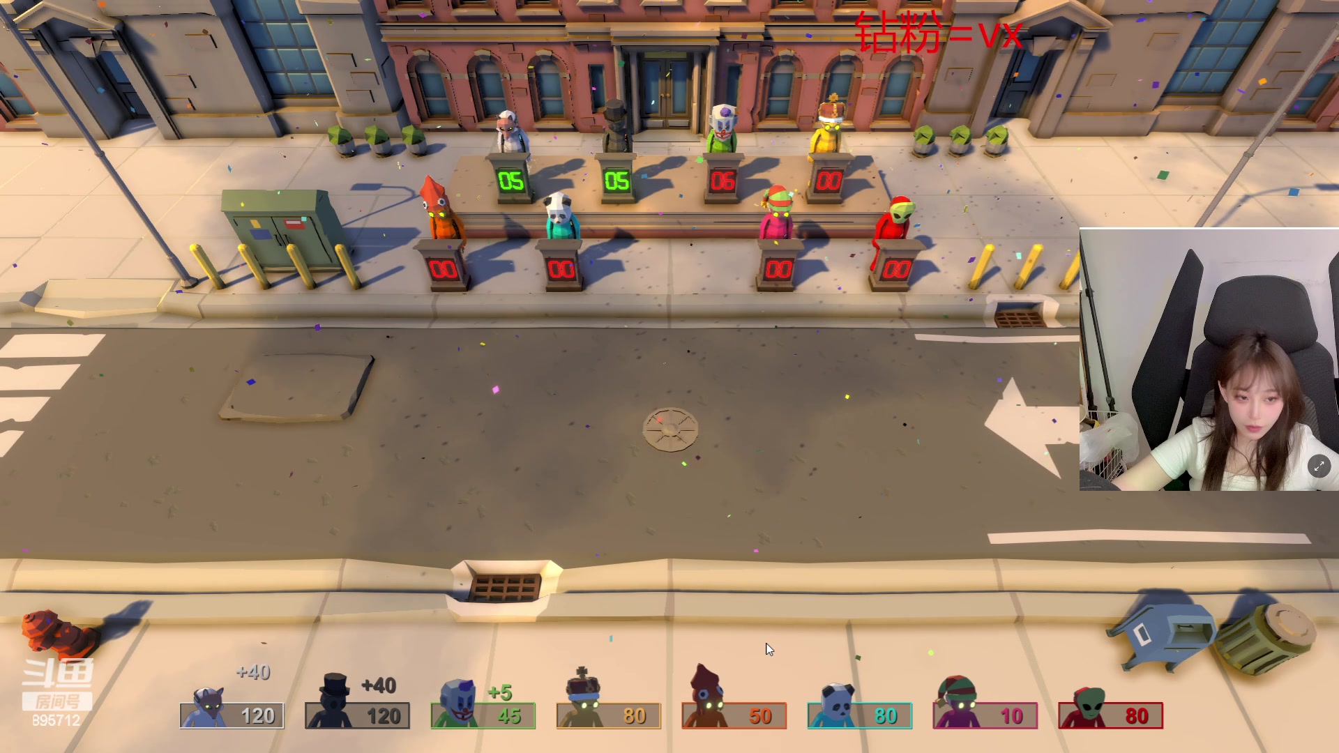 【2023-06-06 23点场】一只蘇l：蘇宝：冲分吧少女！