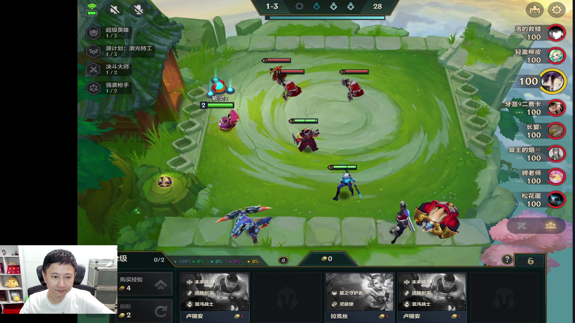 【2023-06-07 17点场】紫灵z：紫灵：备战逆水寒手游组建开荒团