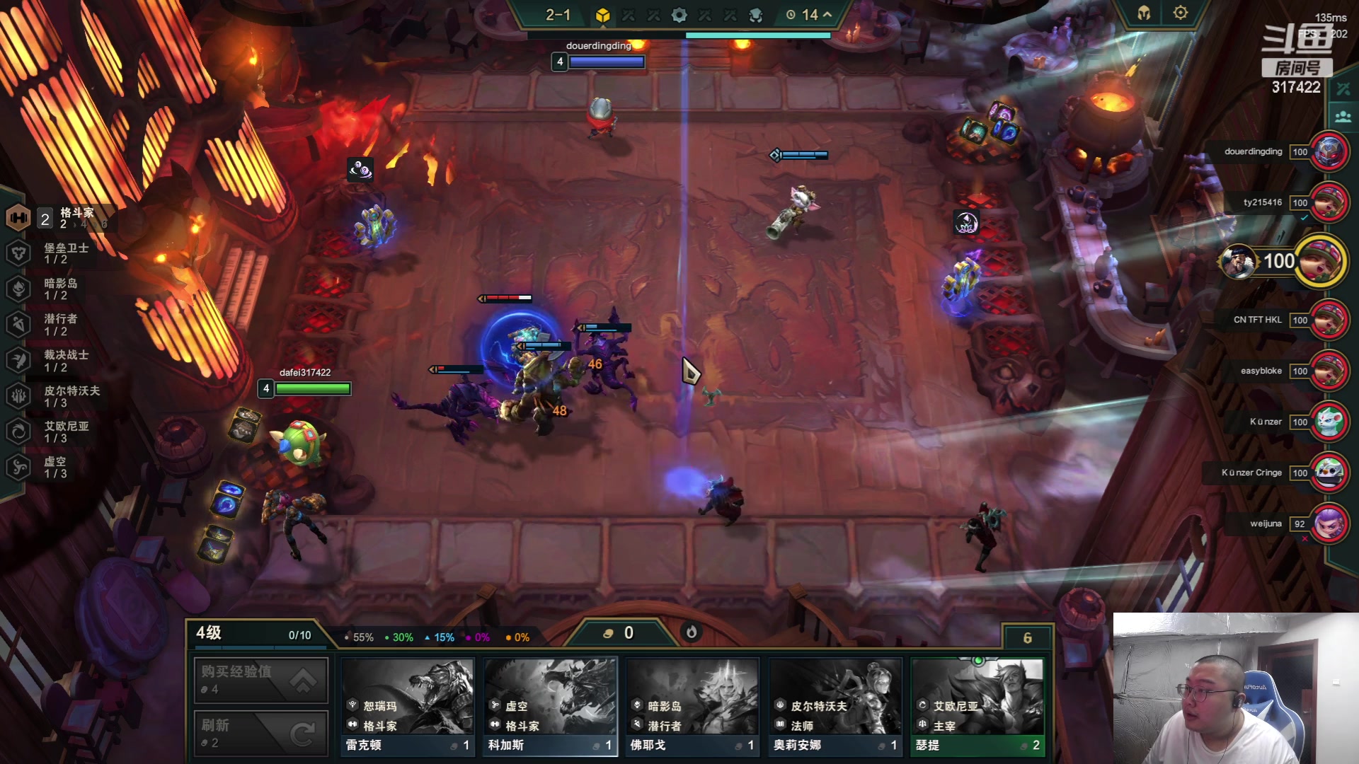 【2023-06-06 23点场】驴酱的冯雨大王：冯雨大王：保持理智，热爱生活！