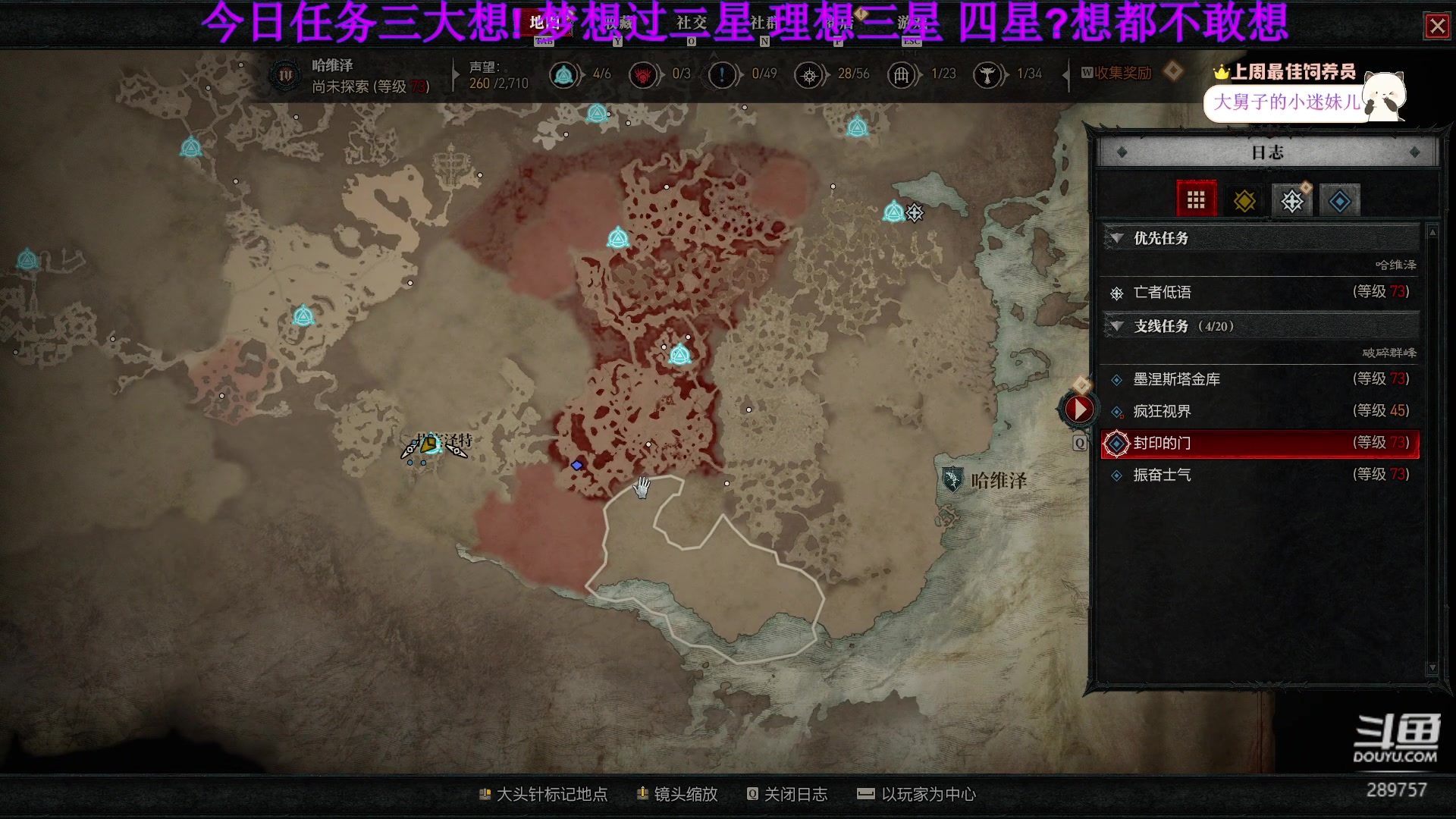 【2023-06-06 19点场】刘俊豪adc：【非常互娱】成长日记!