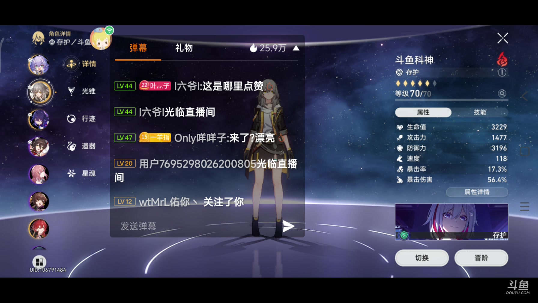 【2023-06-05 12点场】DY科神大大：点关注就能安排宝箱，任务，锄大地啦