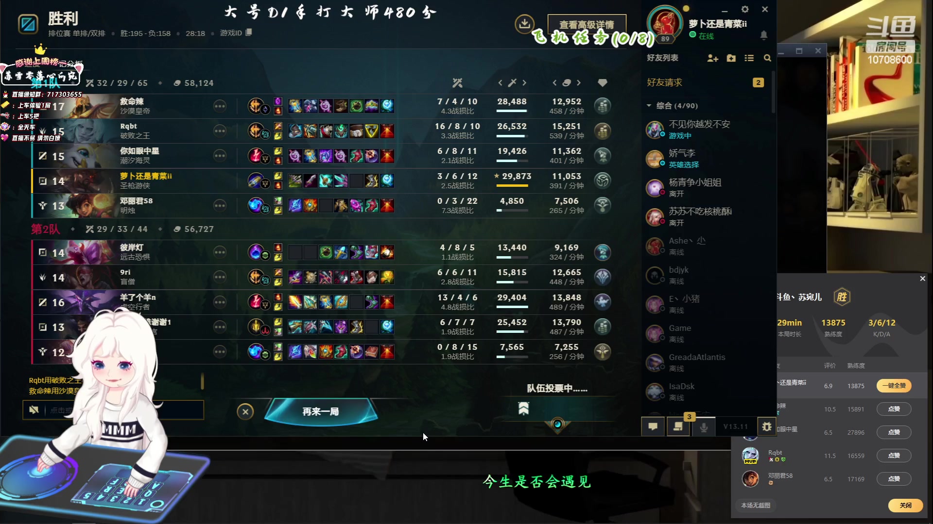 【2023-06-07 12点场】苏宛儿丶：大温柔主播从不发脾气