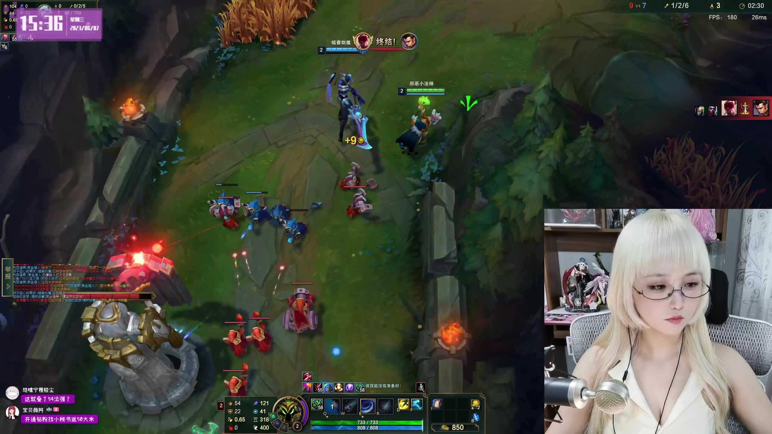 【2023-06-07 15点场】宝贝薇阿：薇：S9测试服~71825