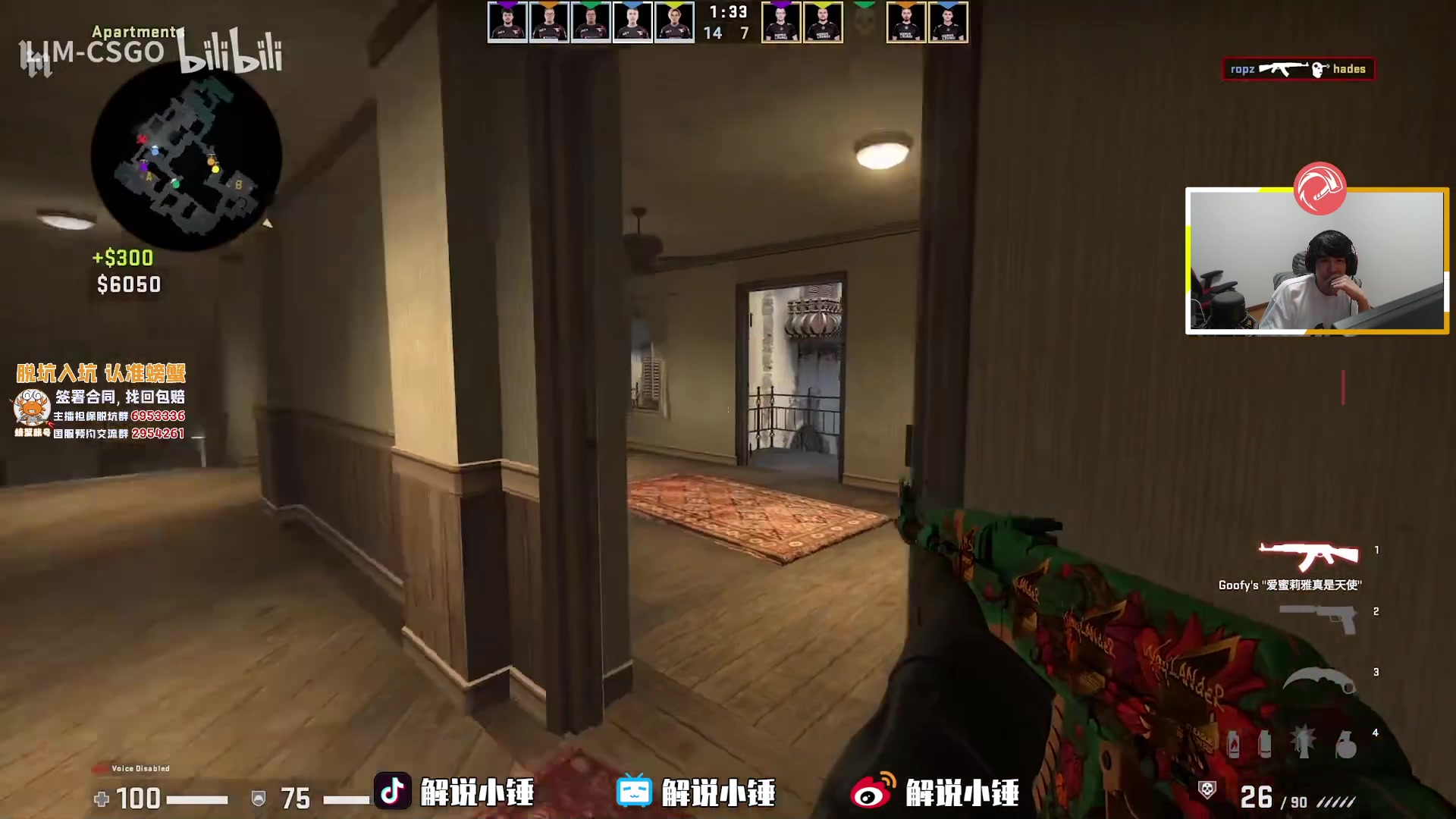 【2023-06-07 00点场】CSGO解说伟伟：看看CSGOPOV