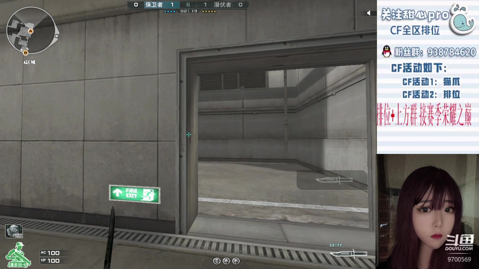 【2023-06-05 19点场】甜心pro：全区排位/秒上号/最强下饭女打手