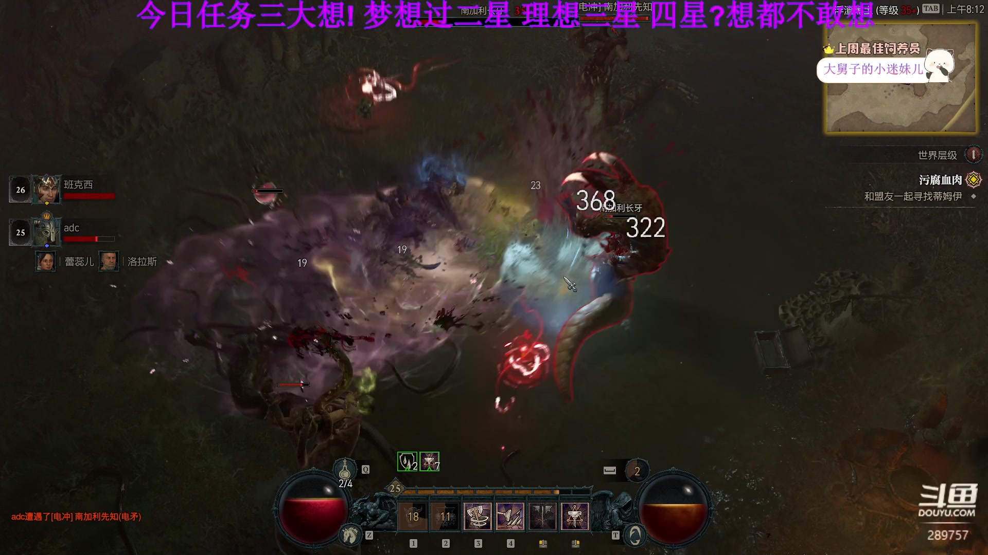 【2023-06-06 07点场】刘俊豪adc：【非常互娱】成长日记!