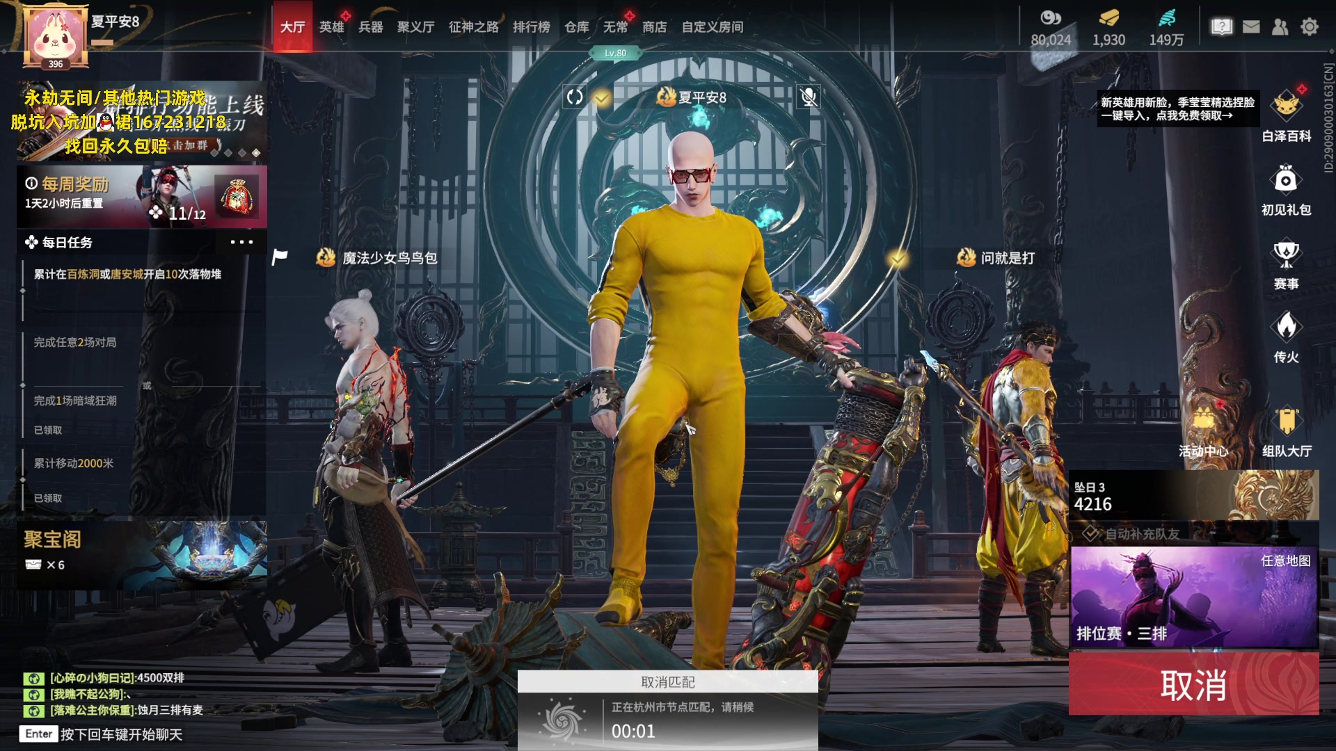 【2023-06-07 00点场】NRK丶反神：寄封信给沧海