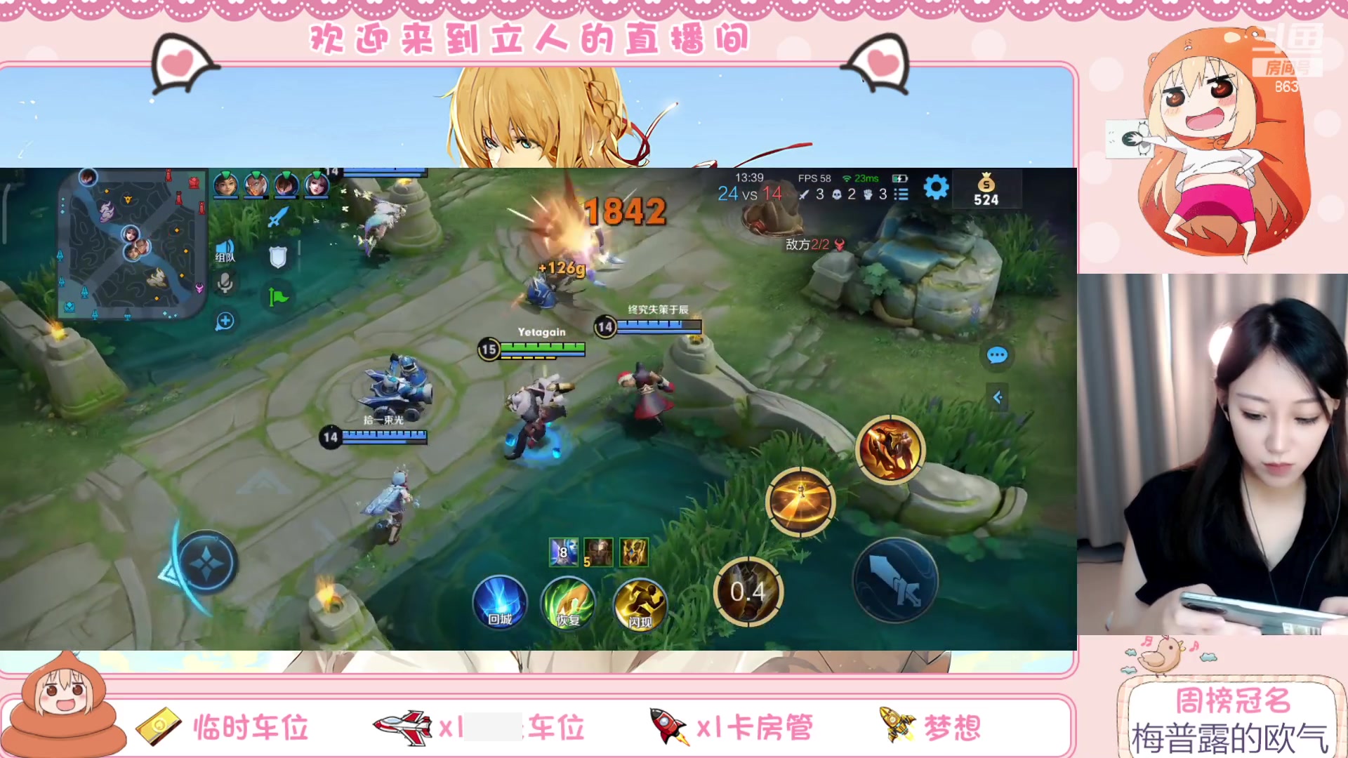 【2023-06-07 16点场】解说孙立人：下午三点钟开播