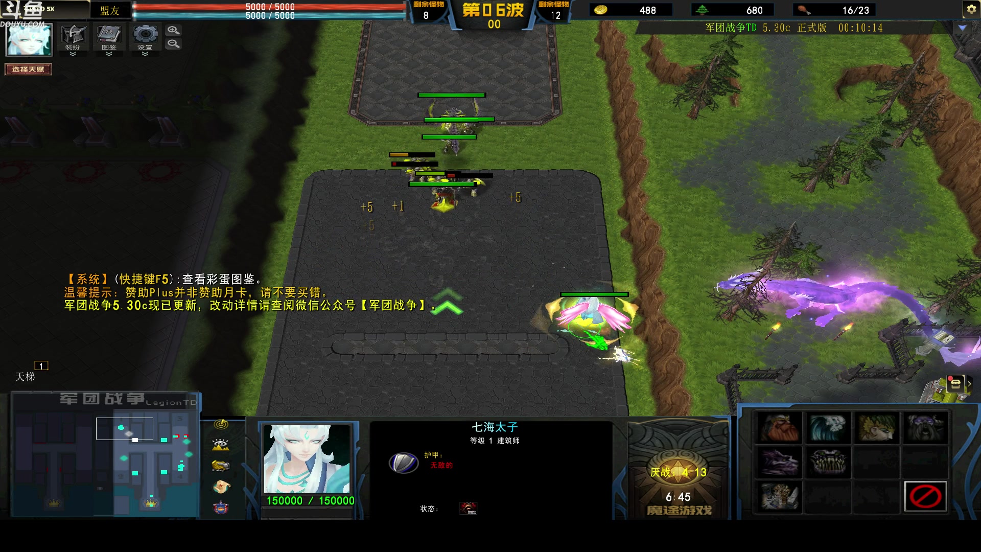 【2023-06-06 08点场】wenshen589：哪有这么容易倒下！