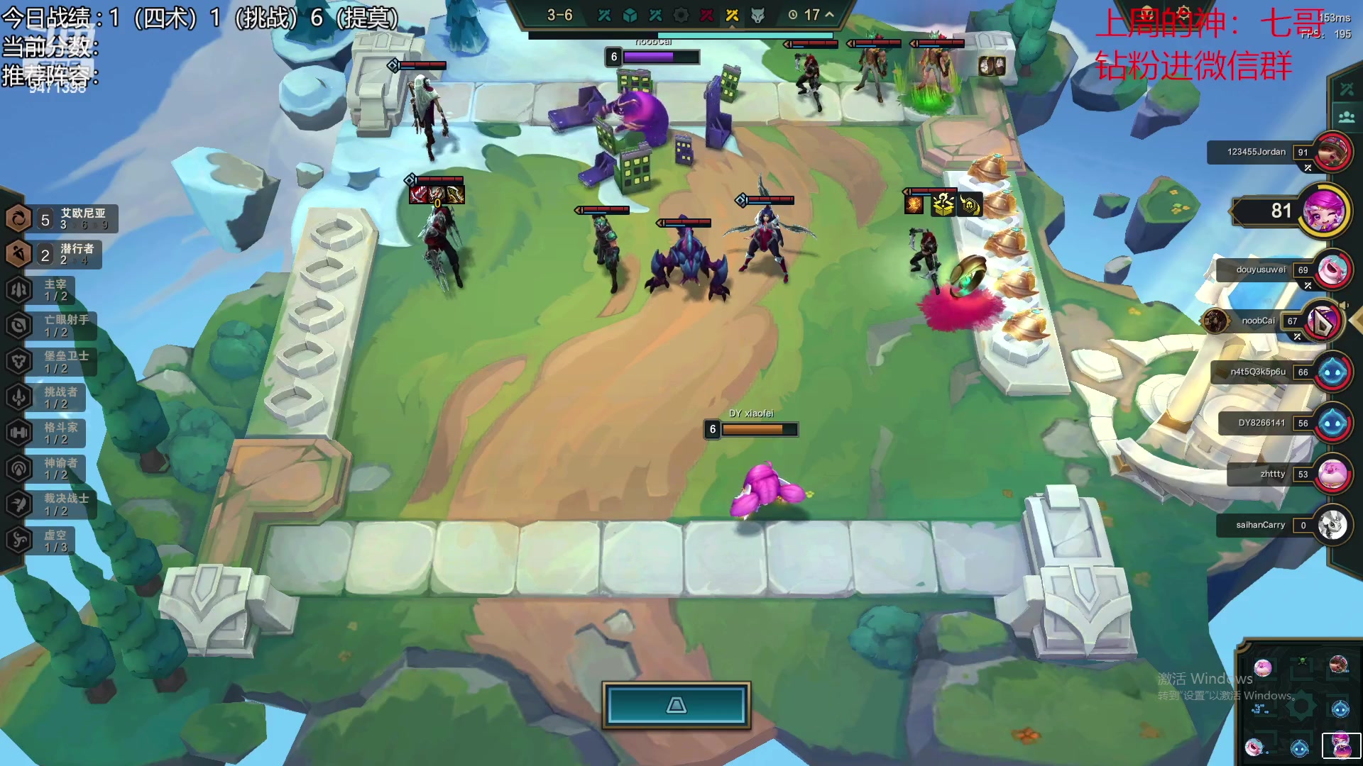 【2023-06-07 09点场】NB丶小飞：小飞：s9美测八王者局！！