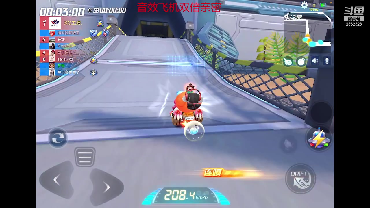 【2023-06-07 14点场】主演idol：下午道具go！TGA正式开战