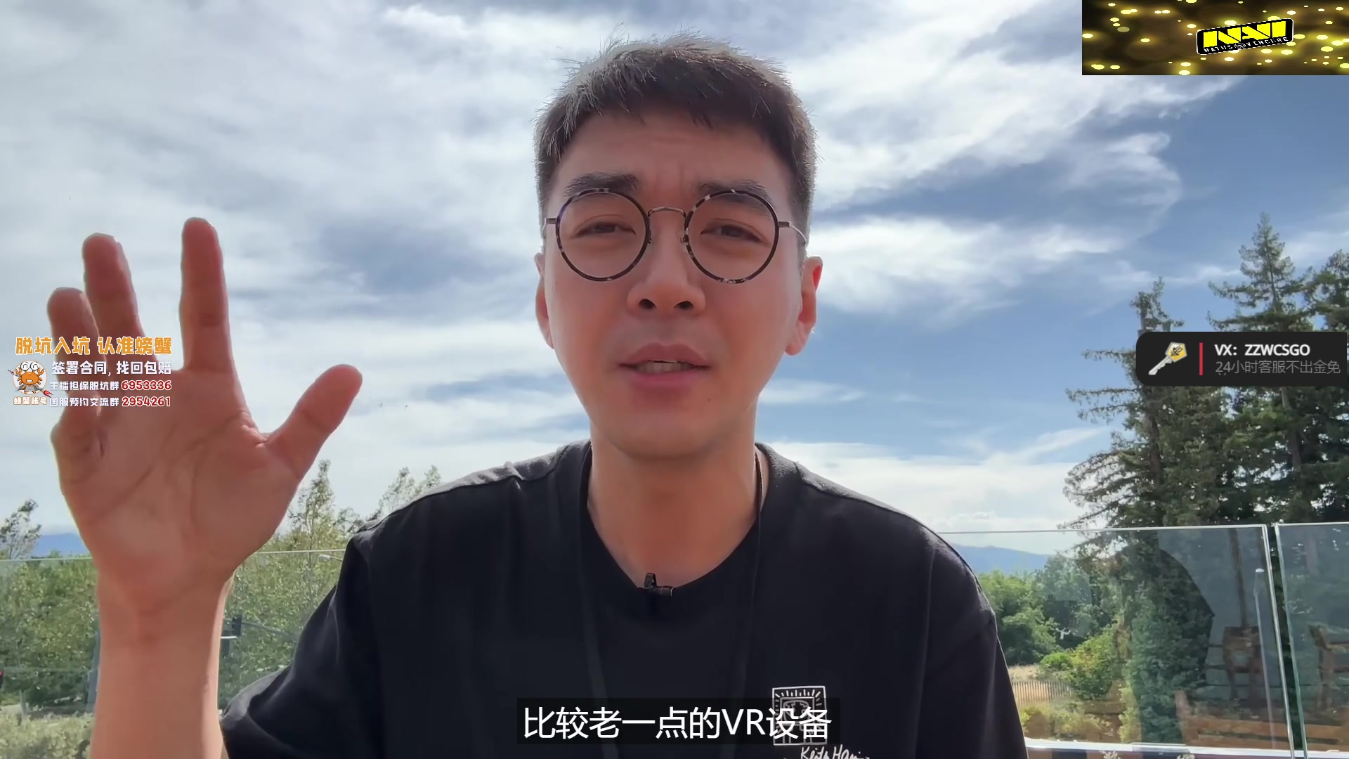 【2023-06-07 20点场】CSGO解说伟伟：斗鱼 VS RNG BO3