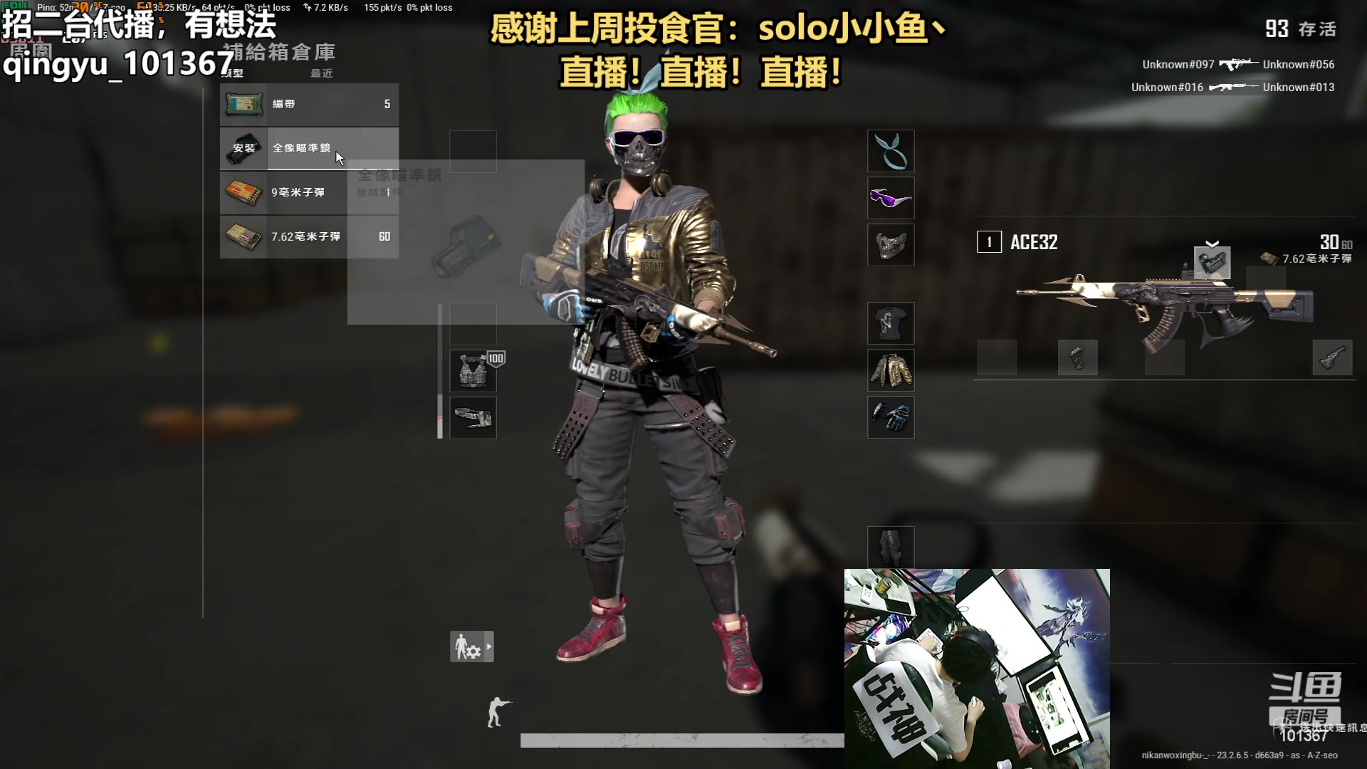 【2023-06-07 18点场】轻语丶619：【轻语】钻4上大师！