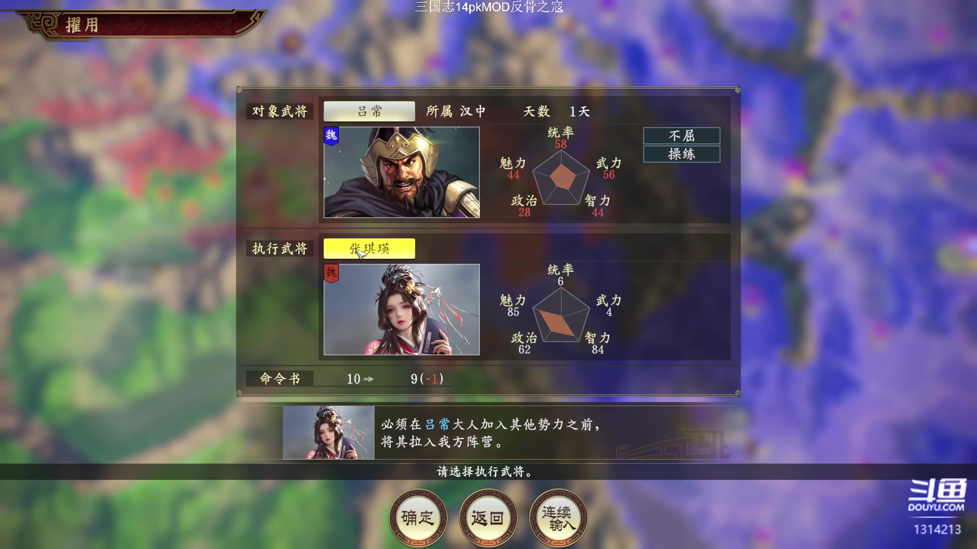 【2023-06-06 18点场】阿良林暦：快乐每一天~ 1314213