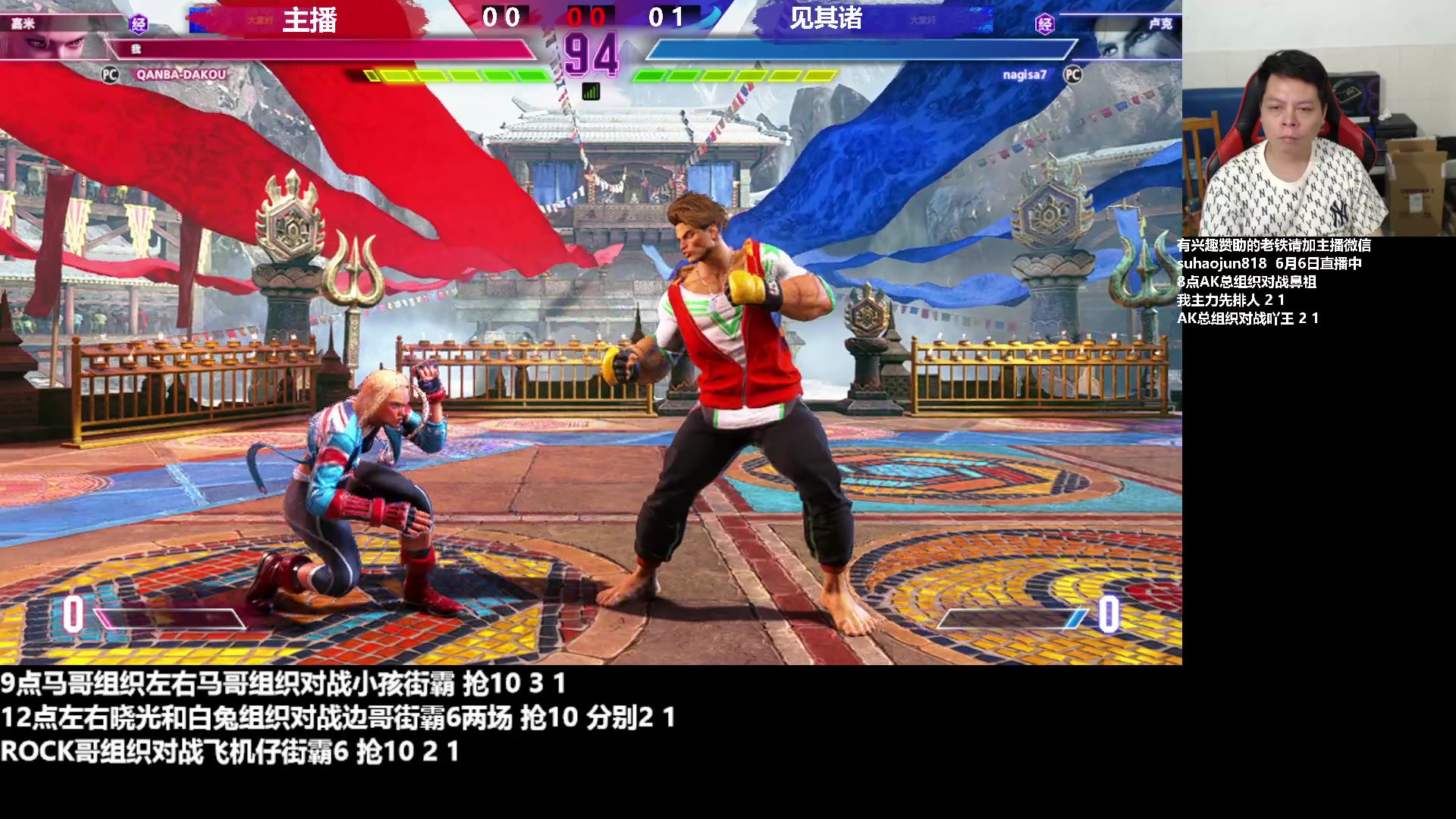 【2023-06-06 23点场】格鬦家大口：大口：憧憬传媒独家冠名赞助！