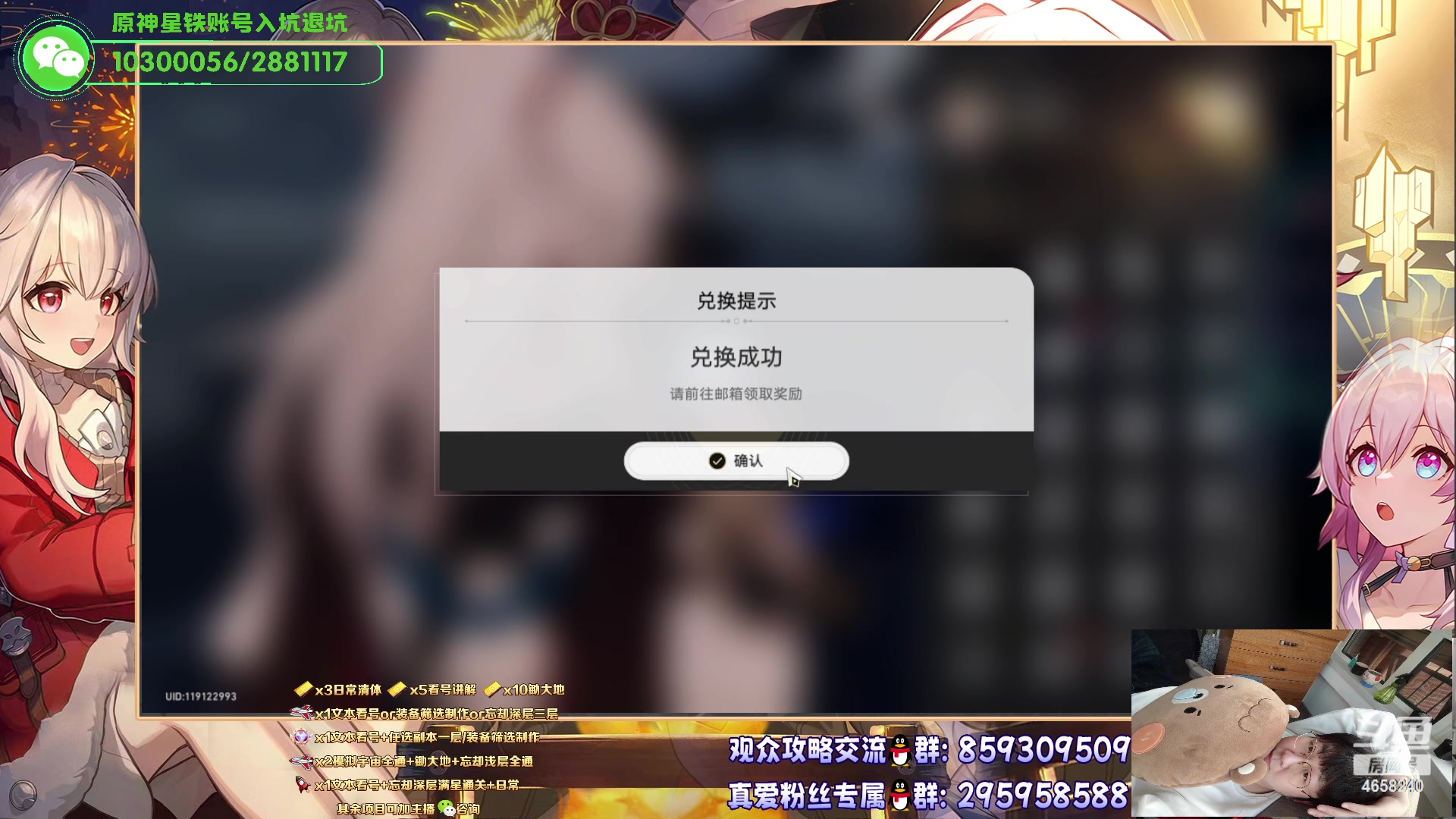 【2023-06-04 14点场】我就是青衣君吖：专业各种教学！你不懂的尽可来问