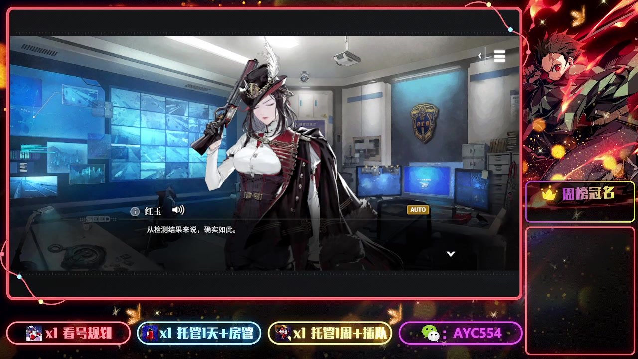 【2023-06-07 16点场】安逸城GG：【白荆回廊】即时多维战斗RPG