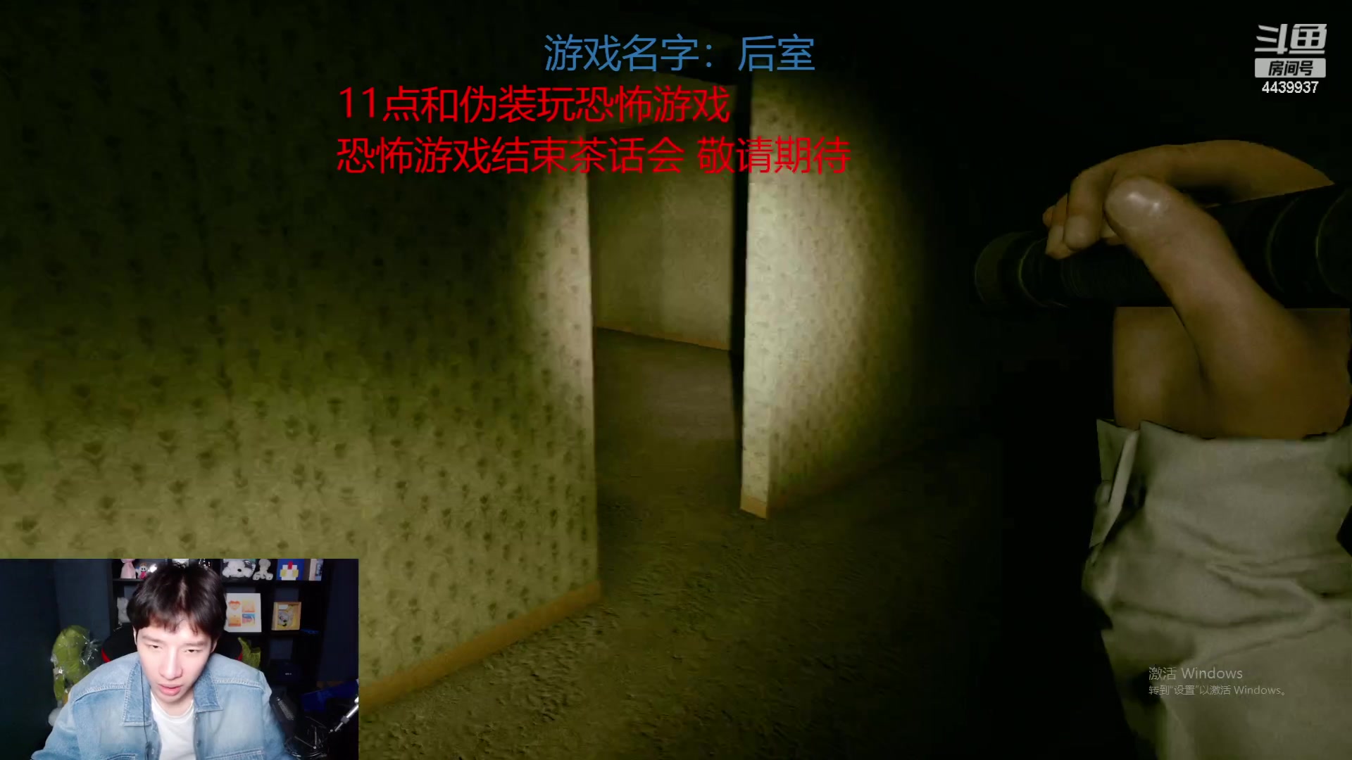 【2023-06-06 22点场】eStarPro橘子：这个直播间带走悲伤
