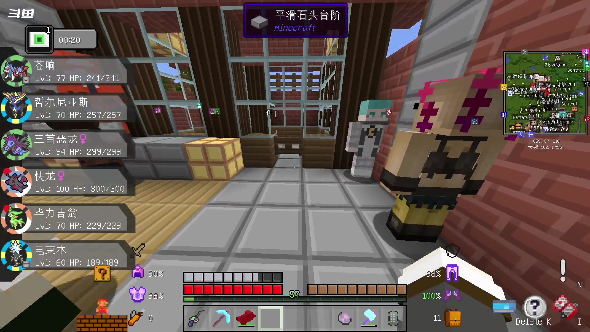 【2023-06-07 19点场】隐者丶丶：挑战做心态最好的主播