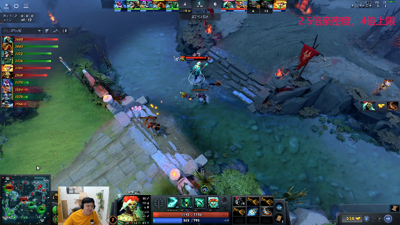 我在斗鱼看叫我老陈就好了直播DOTA2