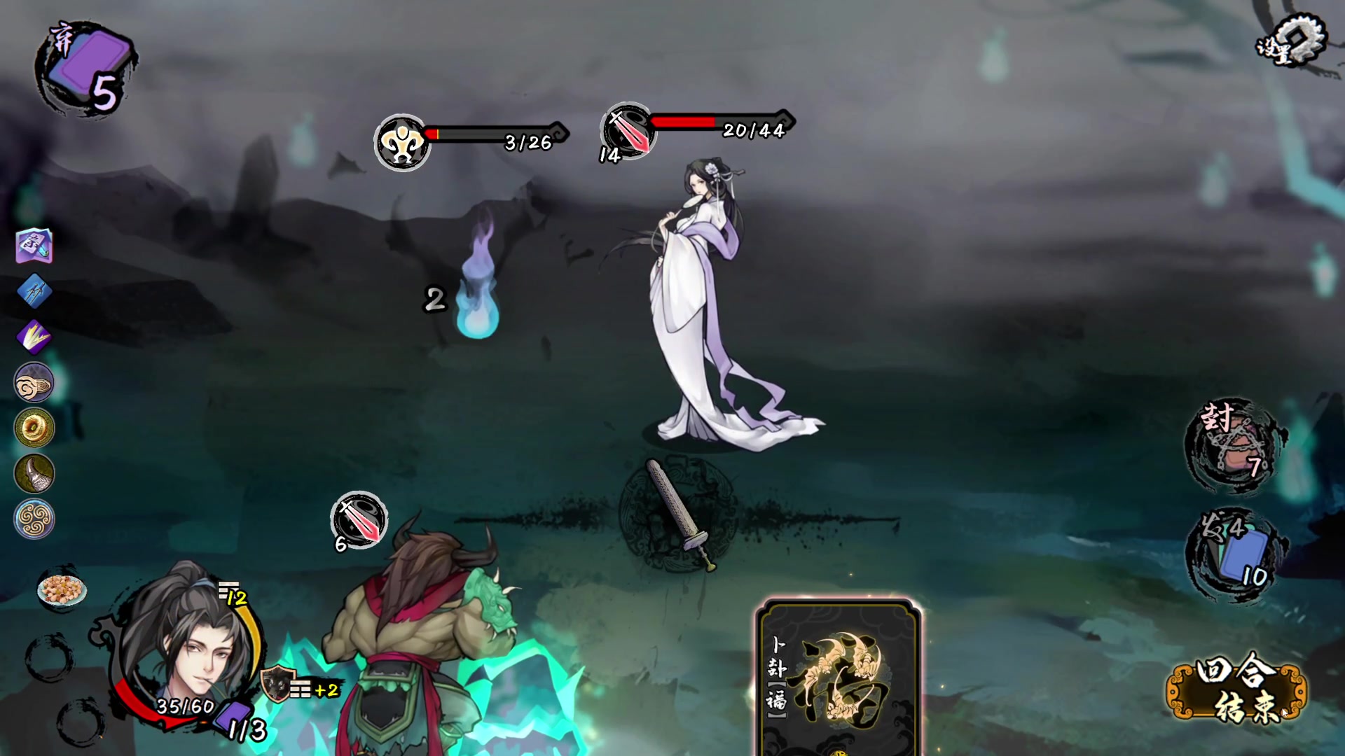 【2023-06-06 16点场】春秋冫：国产卡牌新游《兰若异谭》秋掌柜游戏客栈