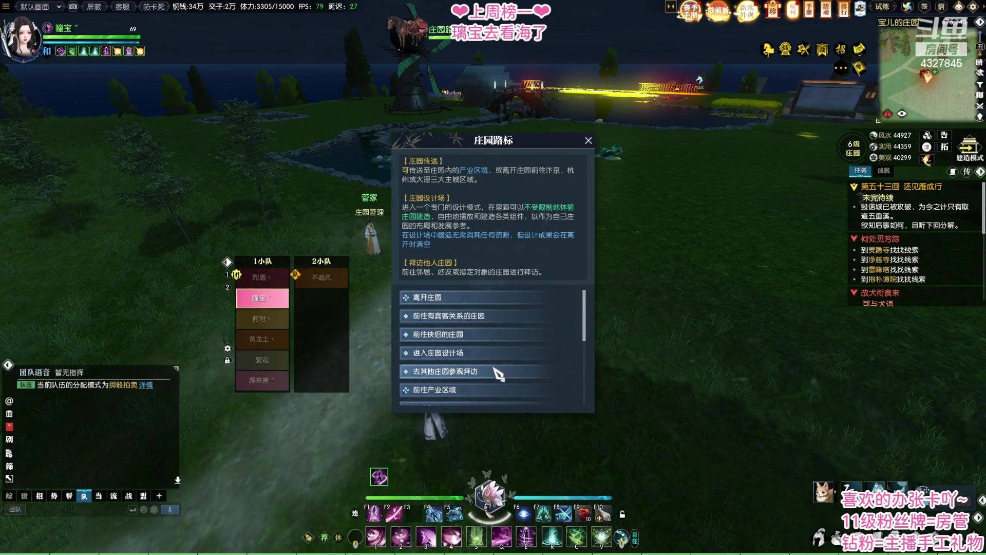 【2023-06-06 22点场】柠萌小瞳宝丶：【宅女瞳宝】❤大宋最佳牢头❤