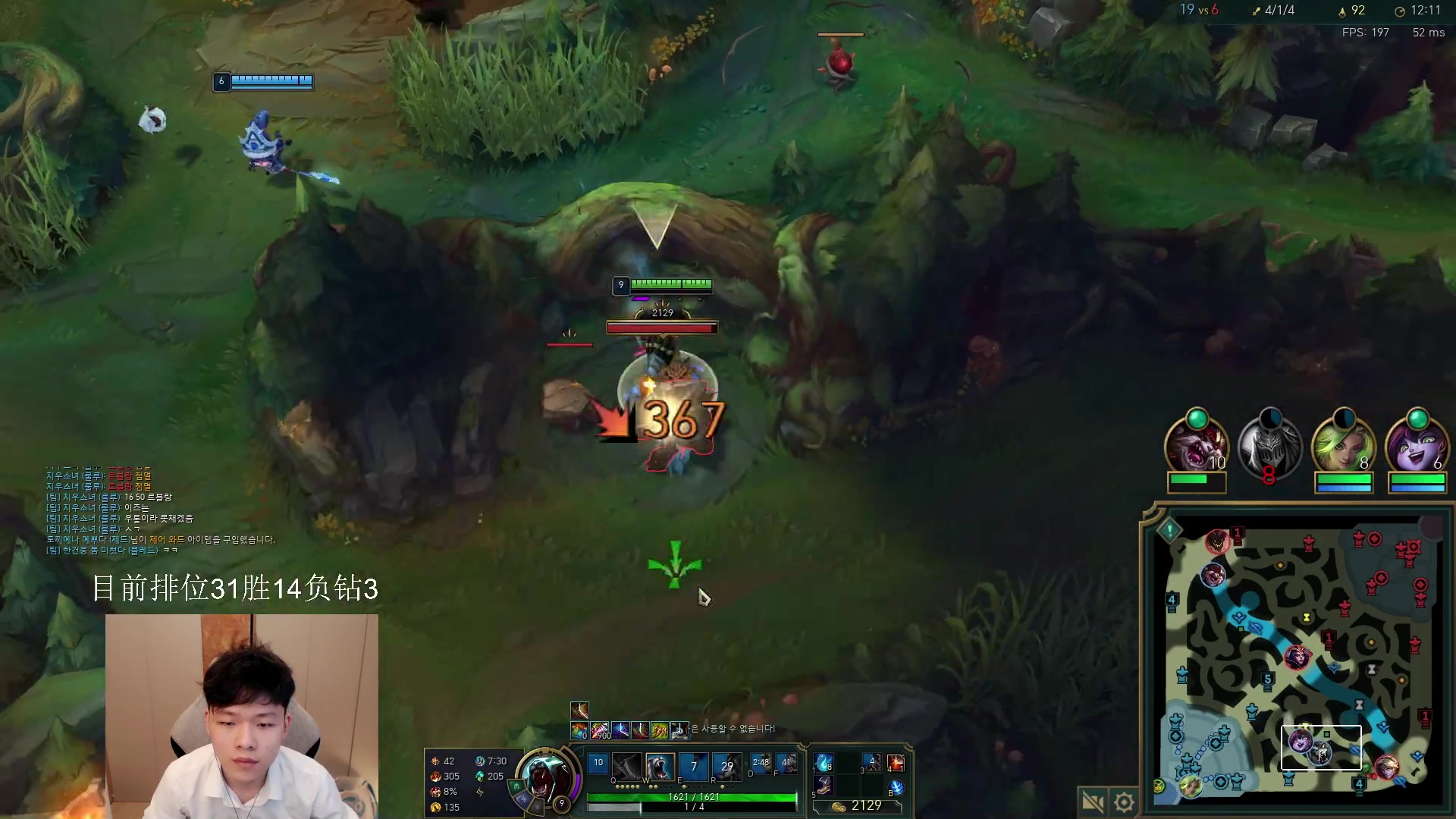 【2023-06-07 18点场】辛巴imb丶丶：狮王韩服排位之路！第五天！