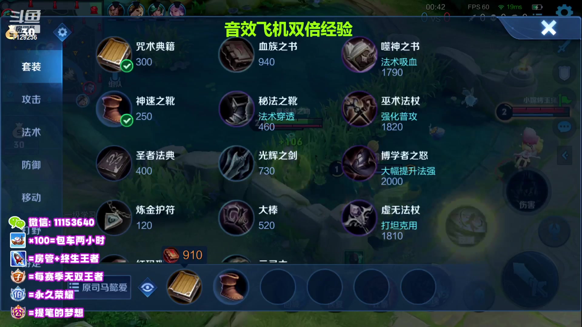 【2023-06-06 21点场】HK提笔：（有车位）双国服，二带三