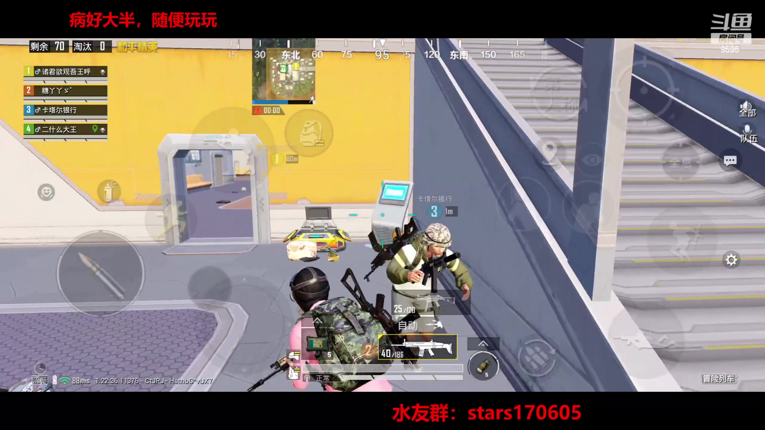 【2023-06-07 20点场】Dy花老湿：回来了，但没全回来