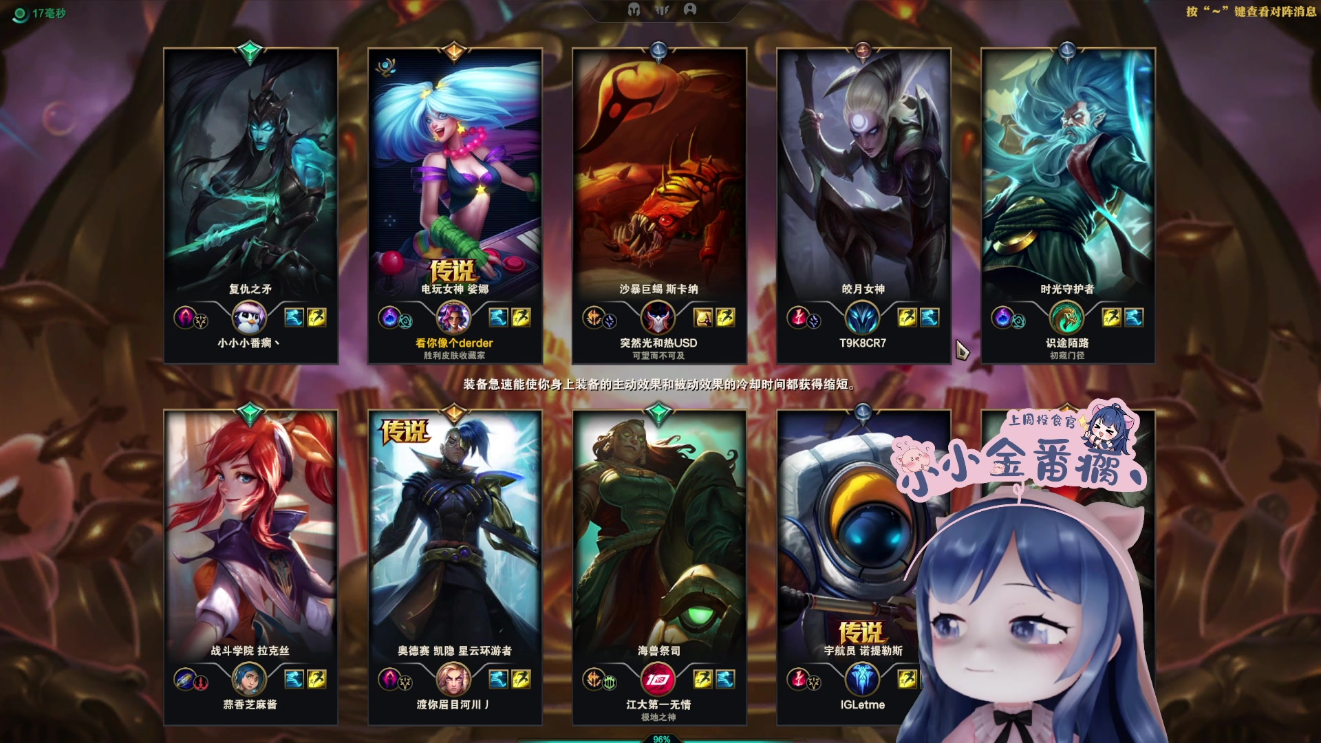 【2023-06-06 21点场】一条小团团OvO：治愈直播间 2222