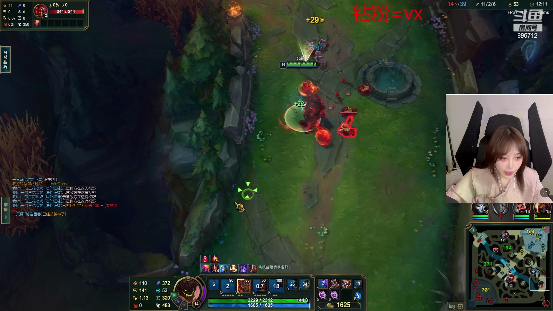 【2023-06-06 19点场】一只蘇l：蘇宝：冲分吧少女！