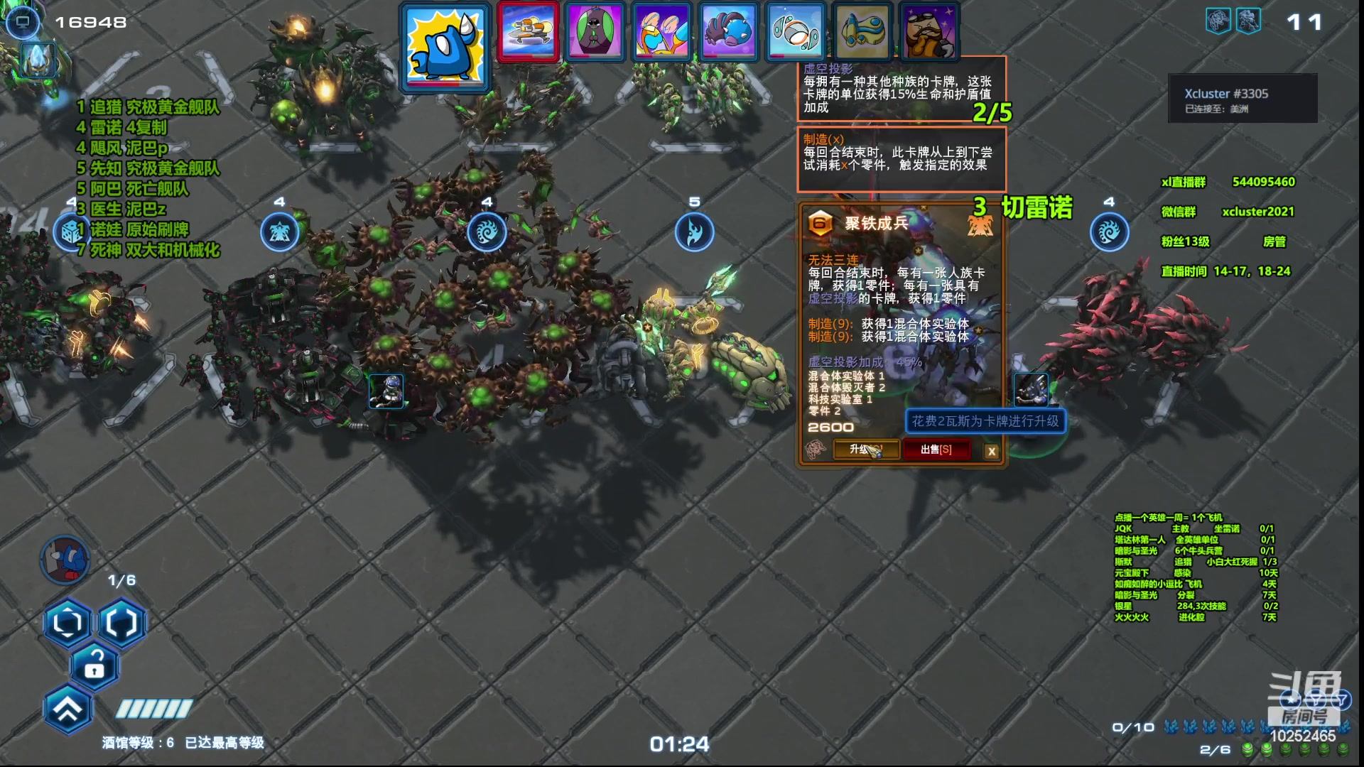 【2023-06-06 22点场】xcluster：星际酒馆，熬游韩服