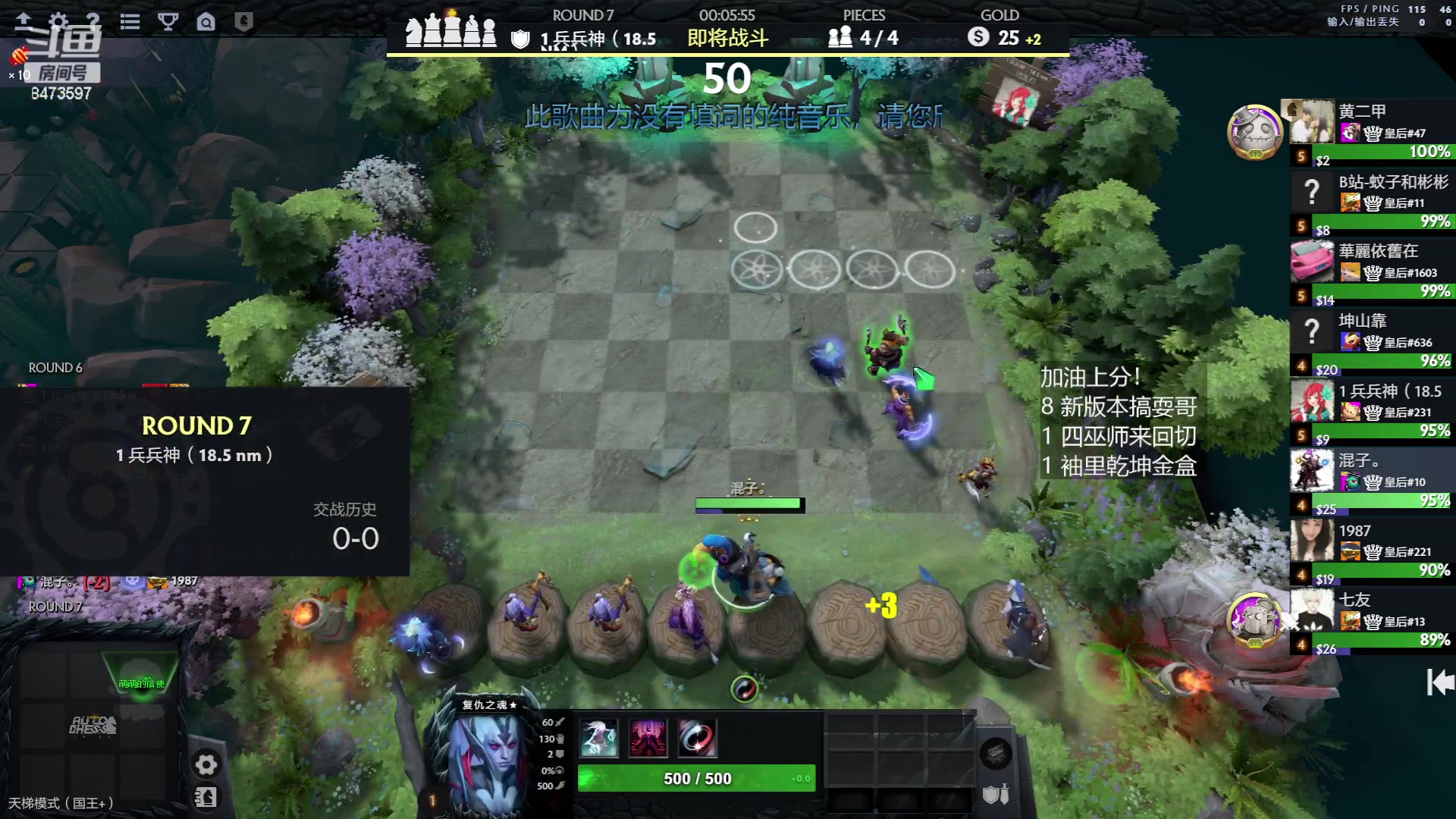 【2023-06-06 22点场】叫我混子丶：冲前八！新版本来啦！