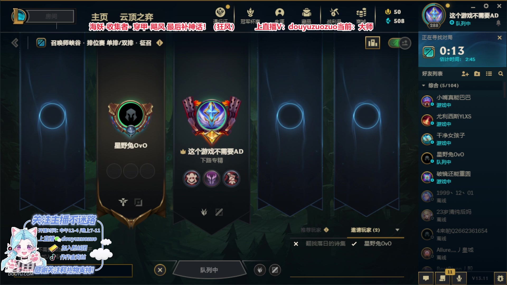 【2023-06-06 23点场】作作金克丝：841分王者金克丝 10分钟学细节！