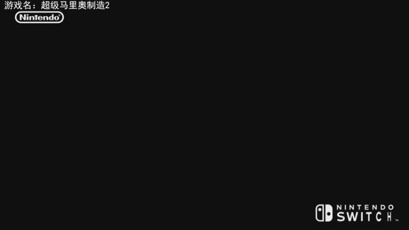 【2023-6-6 18点场】不坏008:18点40-11点.马造2
