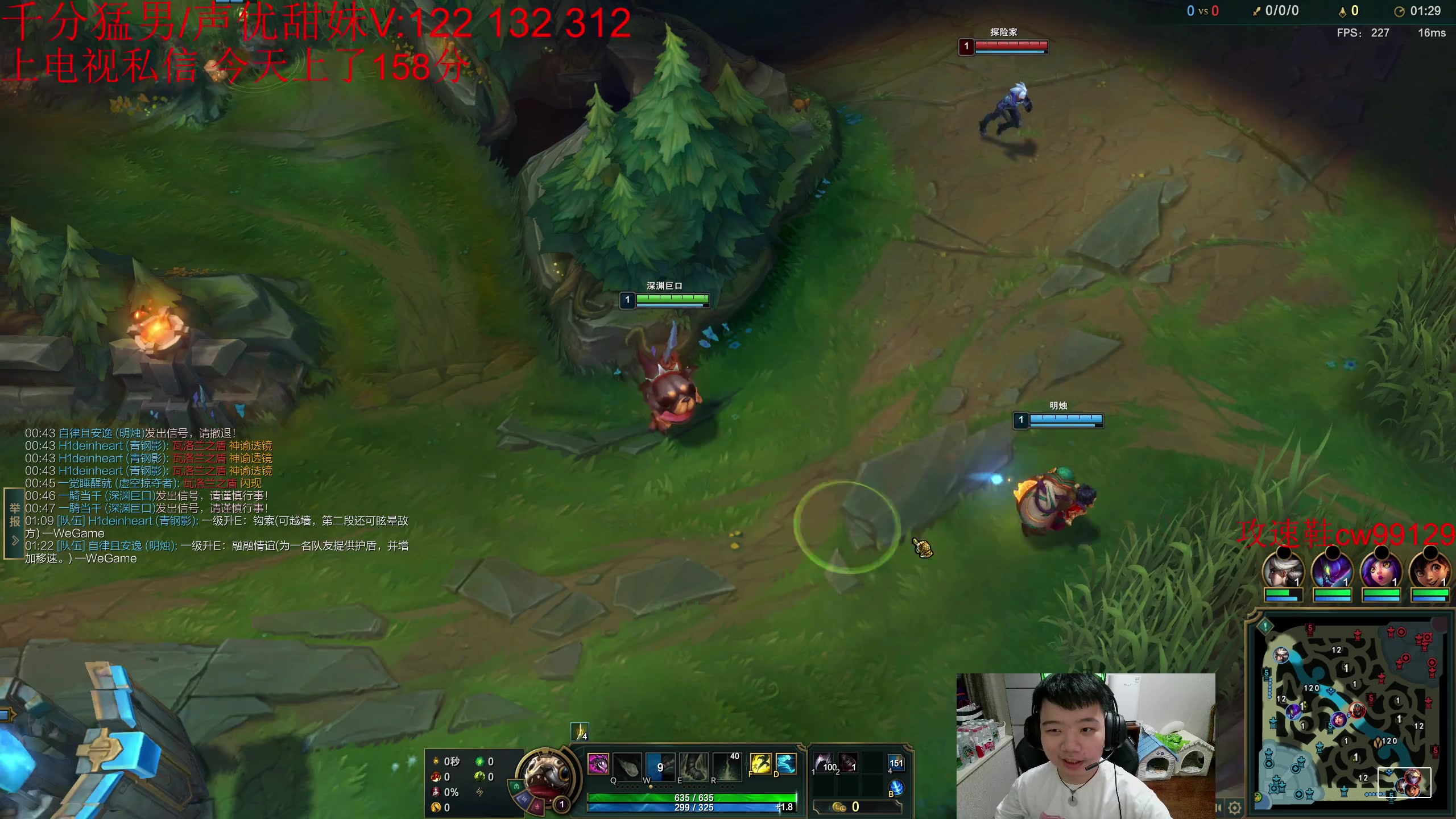 【2023-06-06 23点场】一家之猪ovo：一区大师局 组排打完了