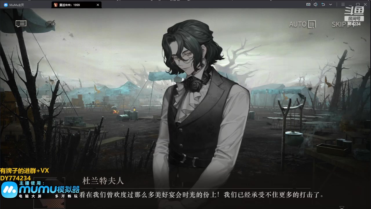【2023-06-06 23点场】谎言言0V0：细节决定成败....0氪通关