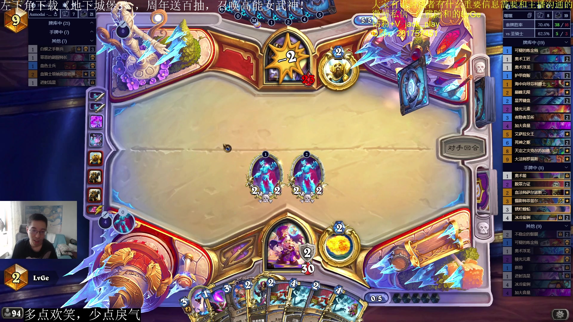 【2023-06-07 13点场】驴鸽LvGe：开心快乐才是主旋律呀!